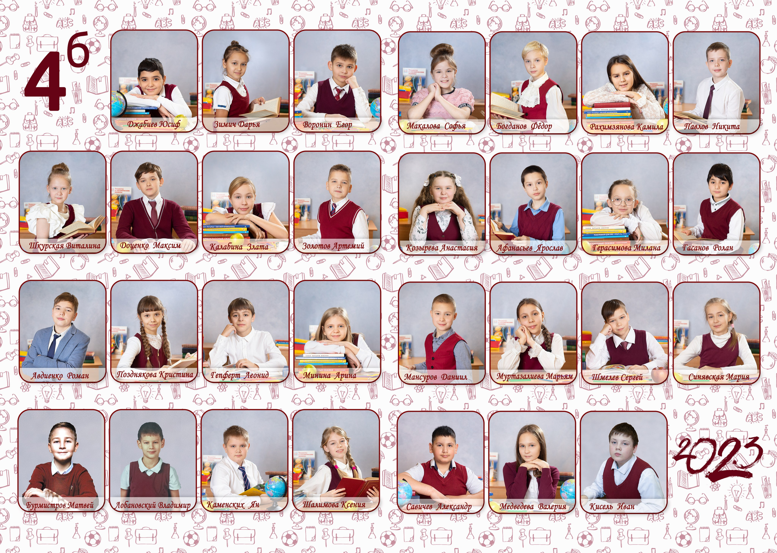 Альбом Эконом персональный начальная школа. ВЫПУСКНЫЕ АЛЬБОМЫ для детского сада и школы Санкт-Петербург и Лен. область