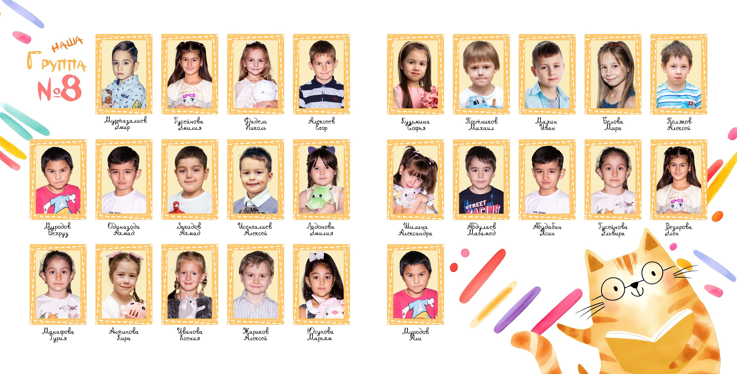 Кошки-мышки. Семейный и детский фотограф в Санкт-Петербург. Natalia Fadel