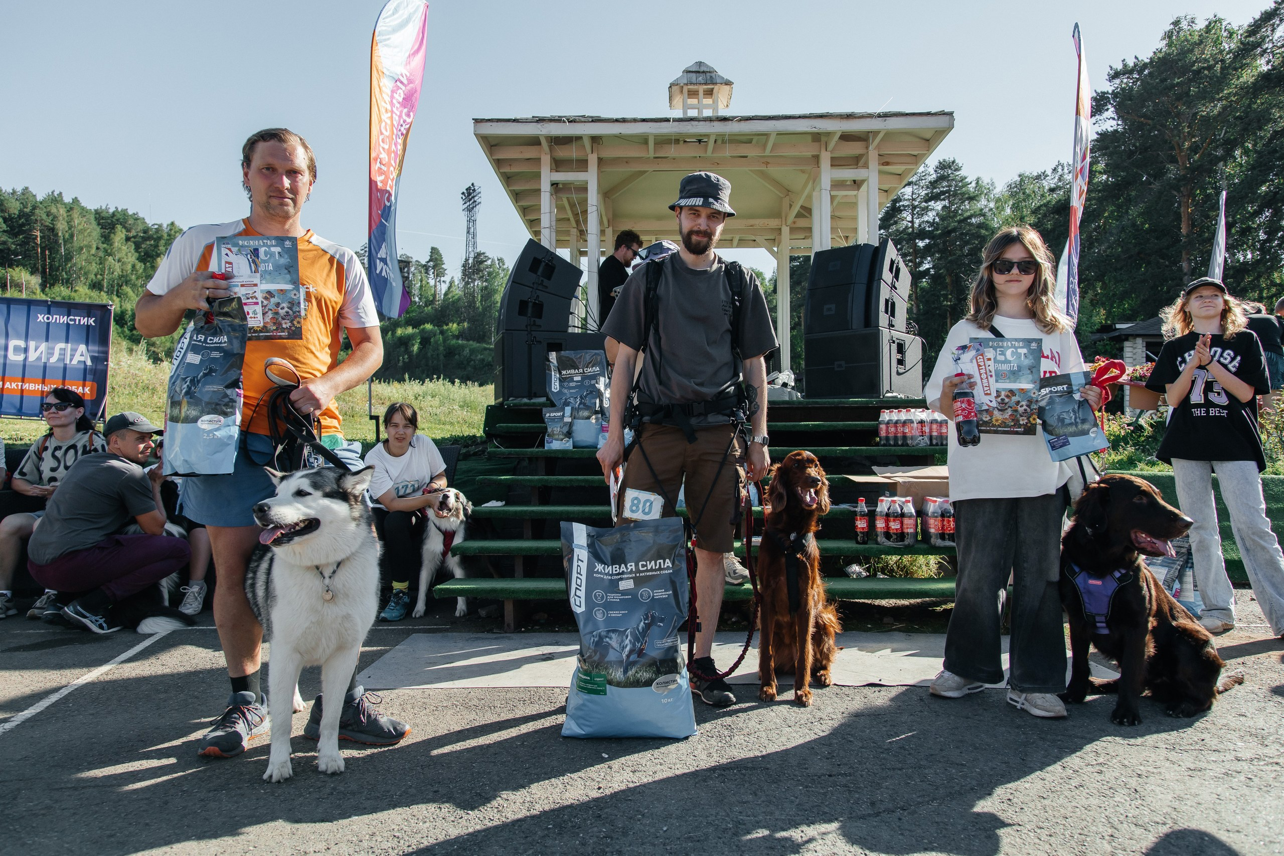 Уктус-праздник.рф