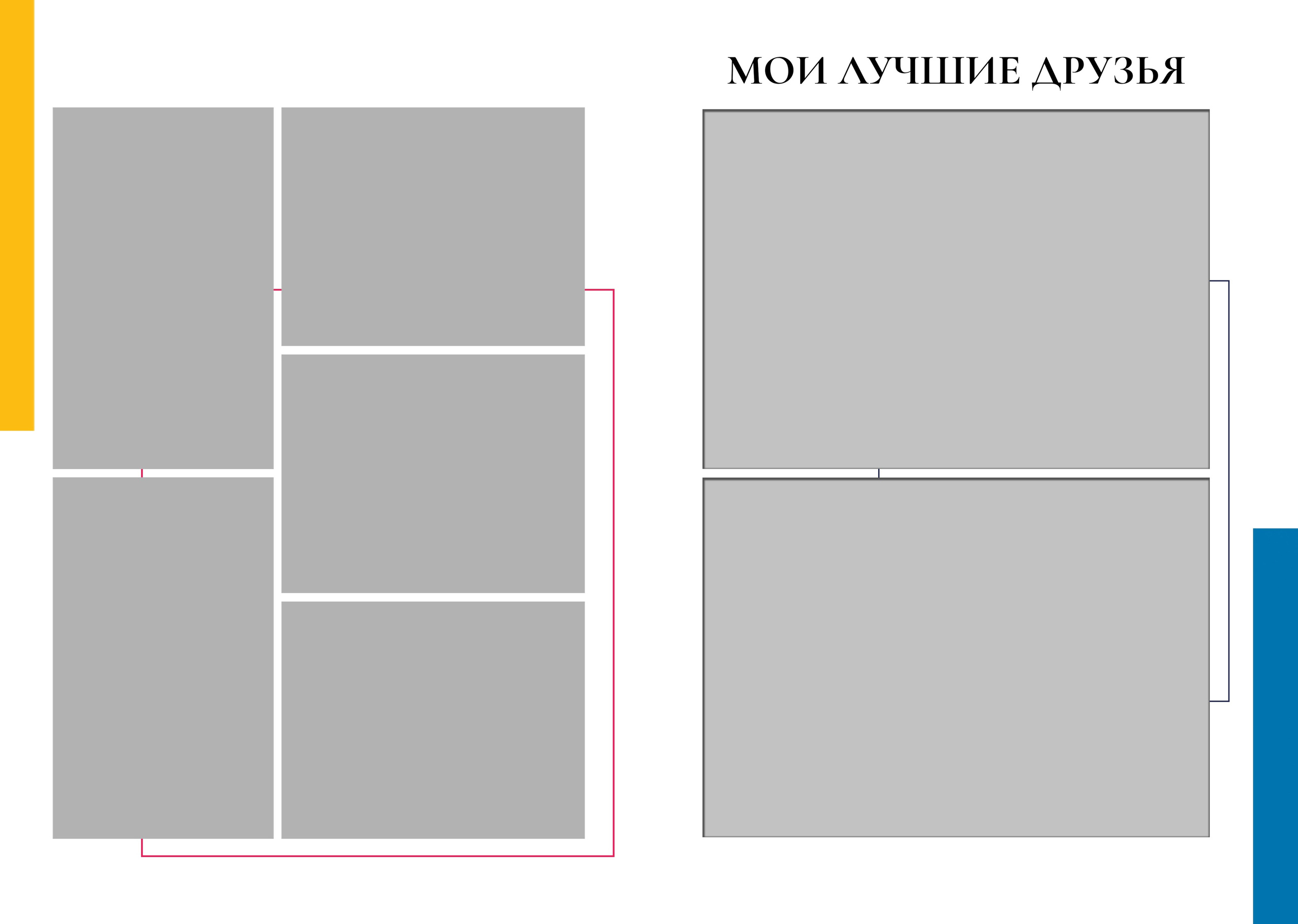 Выпускные альбомы для старшеклассников. Фото и видео Москва, Московский. Свадебный фотограф, видеограф, фотосессии, видеосъемка