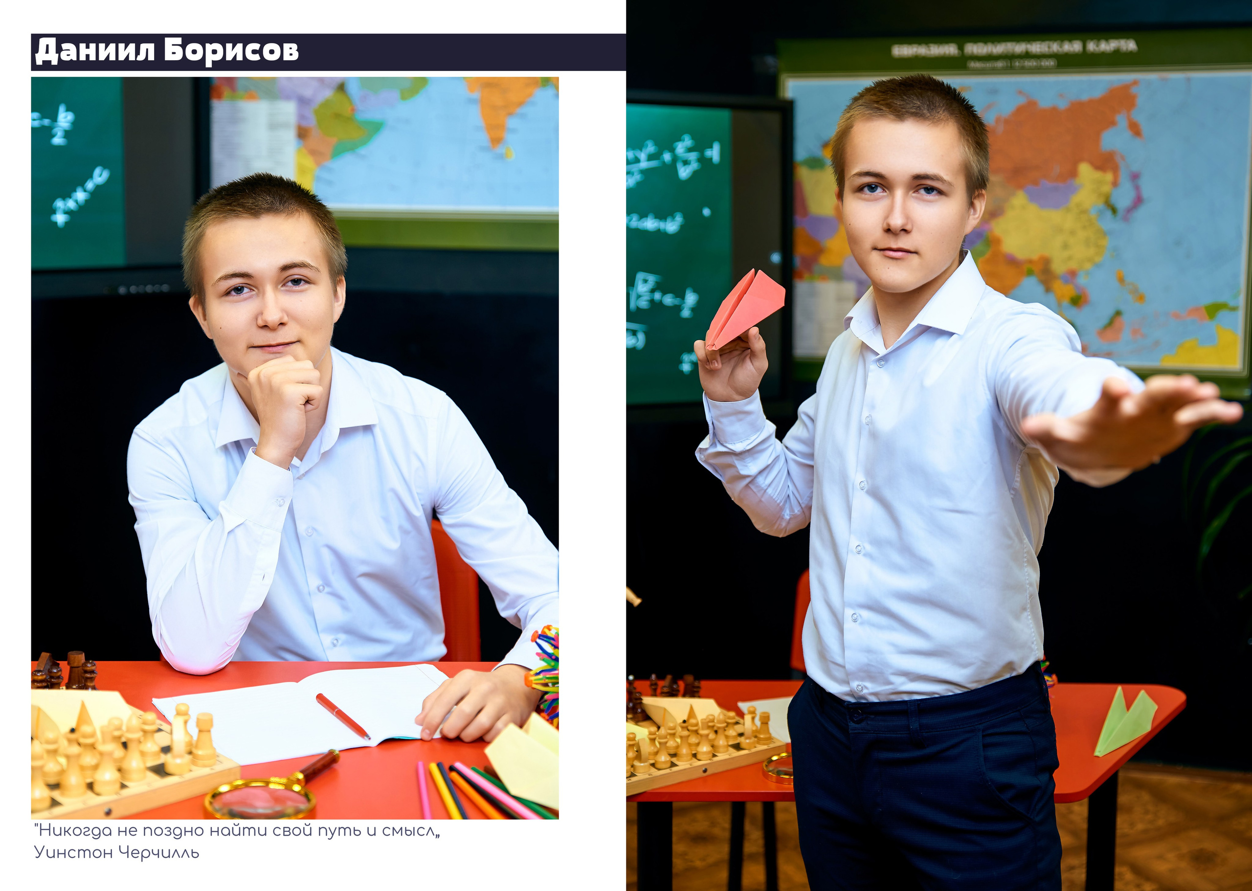 Фотокнига 20×30 (1). Фотограф в Орле Павел Черкасов