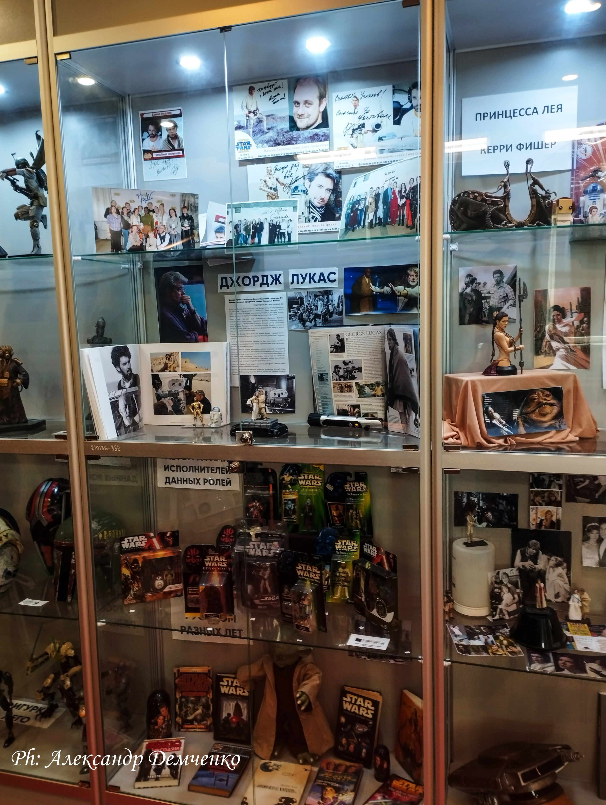 Фотосессия в музее Звездные Войны Далёкой Галактике в Москва