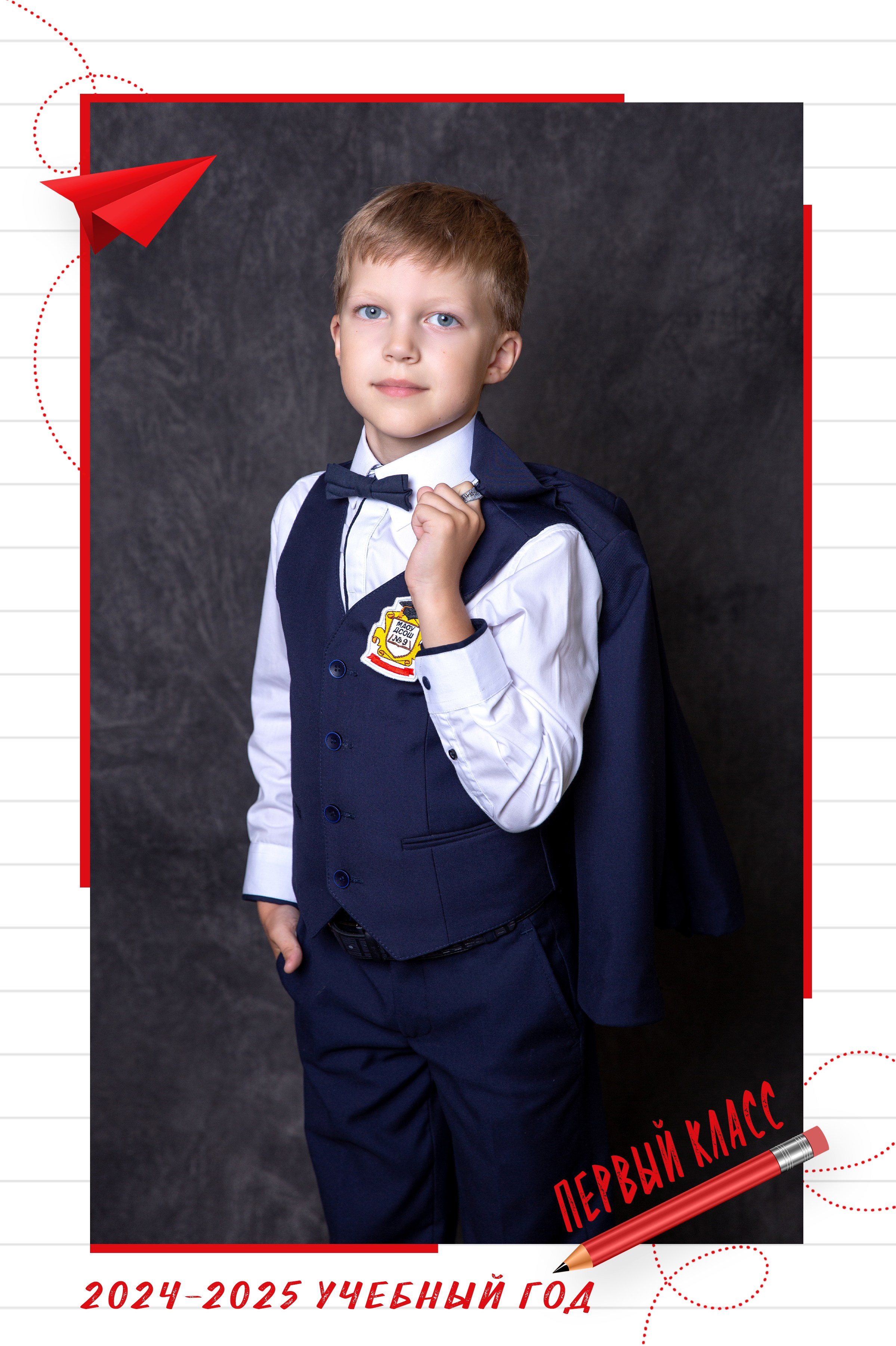 Цены для 1-3 классов. Выпускной альбом в Москве и Домодедово Вышка Школьный фотограф