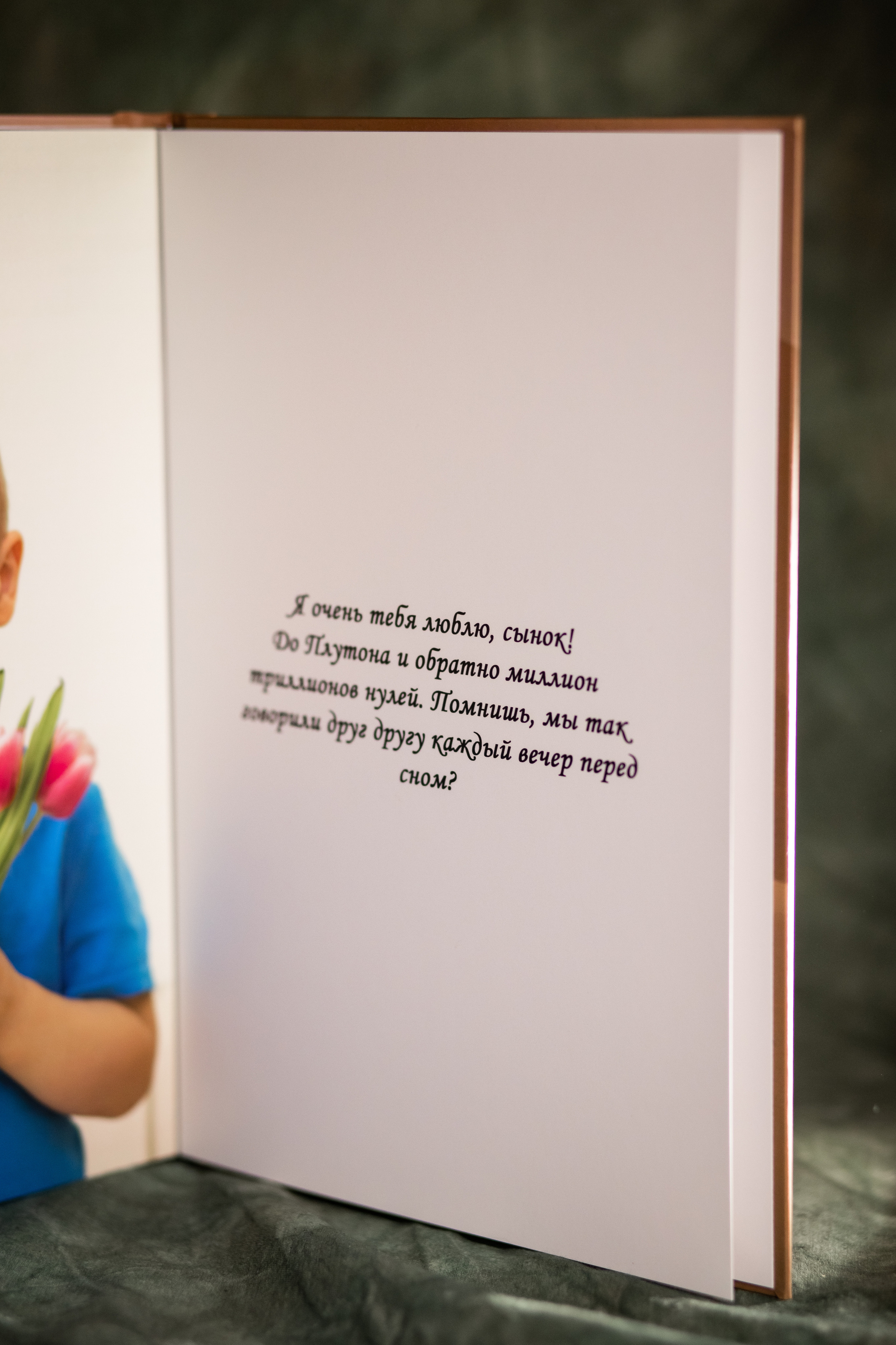 Фотокнига с дополненной реальностью. Семейный и детский фотограф в Москве Тихонова Ксения