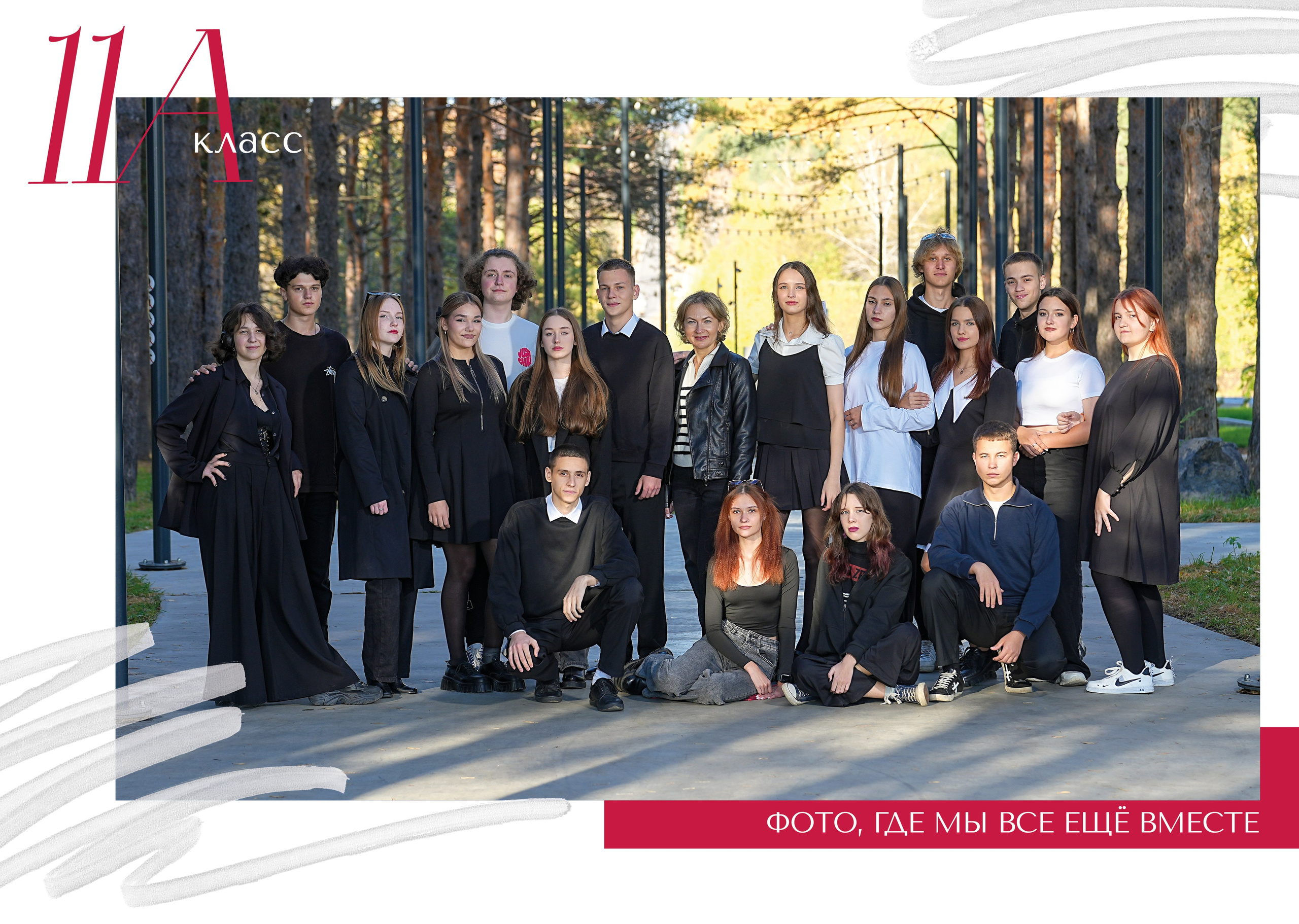 Варианты выпускных альбомов для старших классов