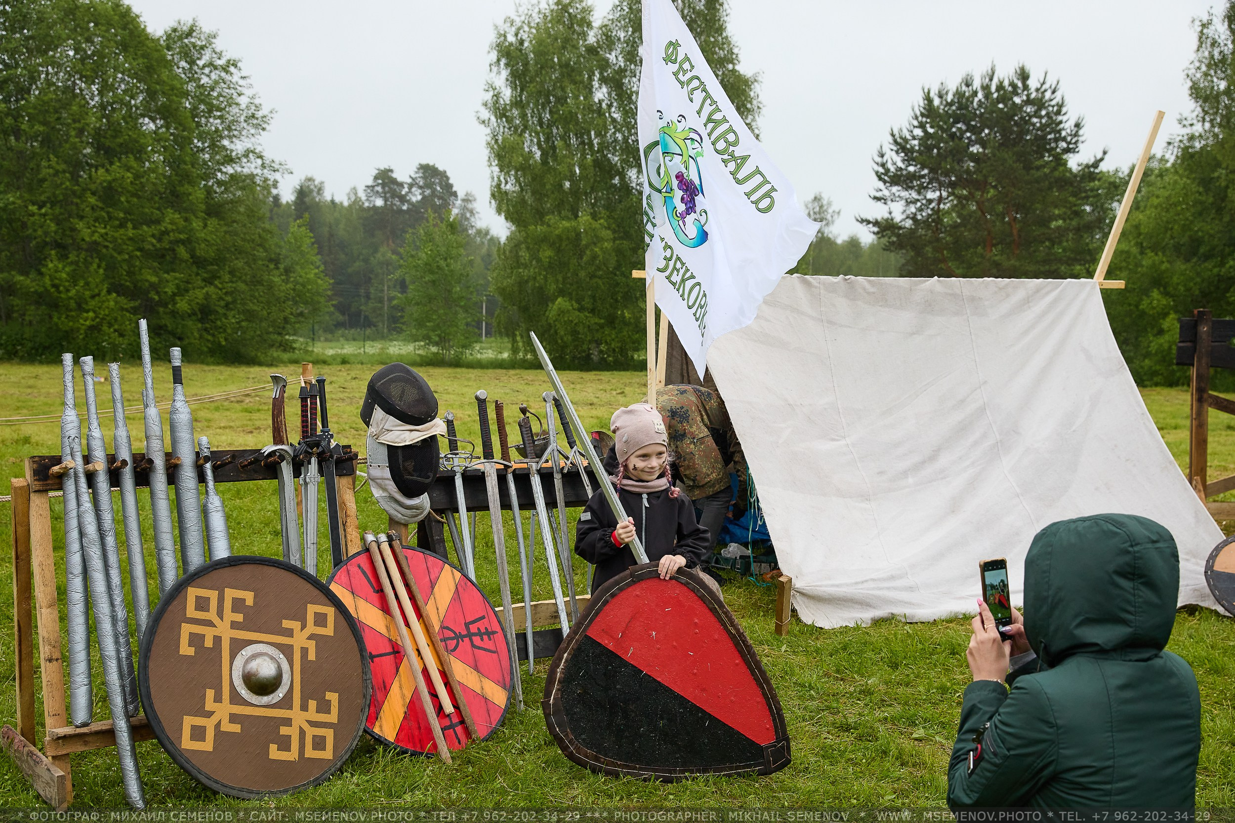 АНОНС 2-й день Фестиваль «Поворот на Горе — Грязь» 2025. Фотограф, фотопроекты Михаила Семенова в Ярославле. Фотошкола