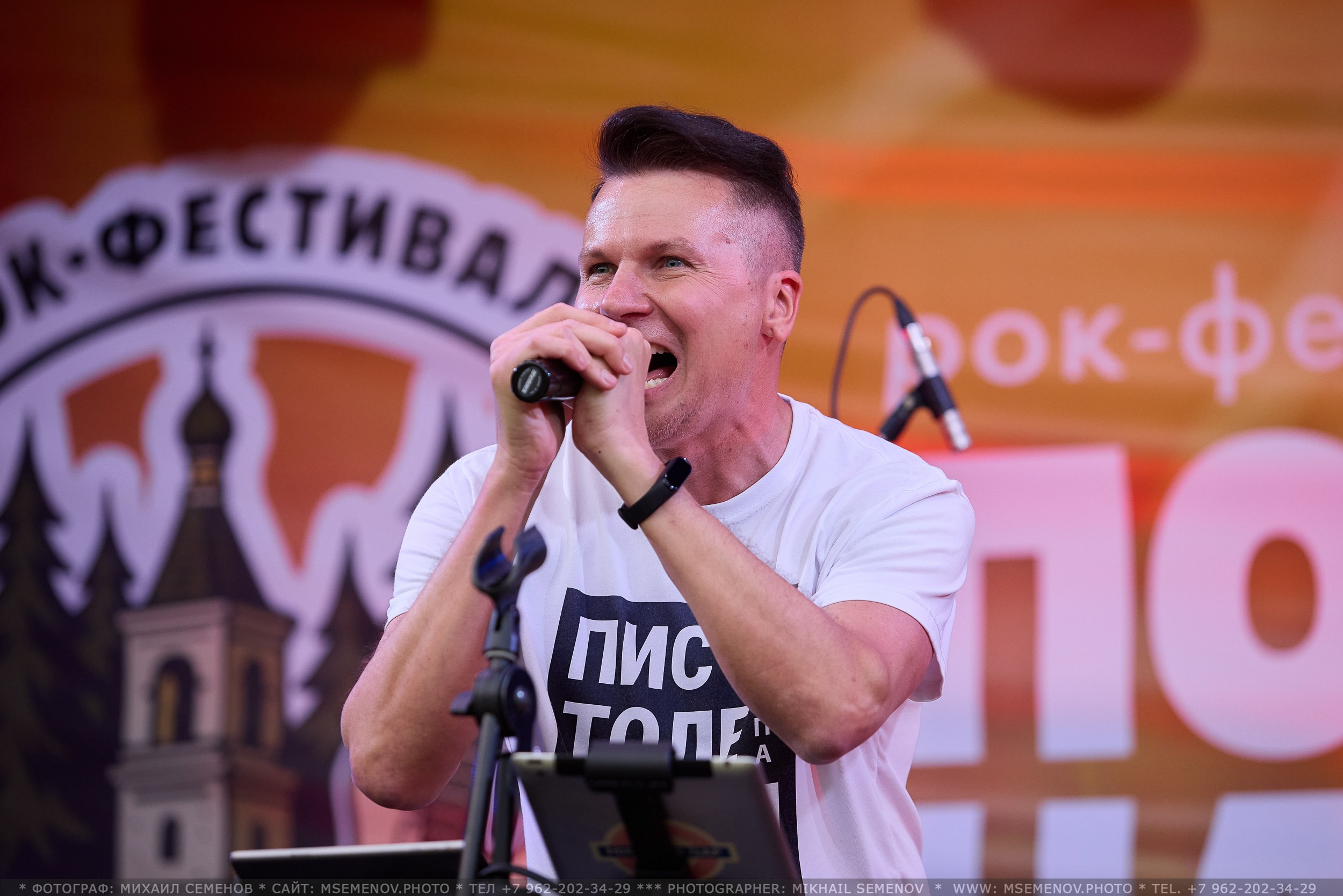 АНОНС 1-й день Фестиваля «Поворот на Горе — Грязь» 2025. Фотограф, фотопроекты Михаила Семенова в Ярославле. Фотошкола