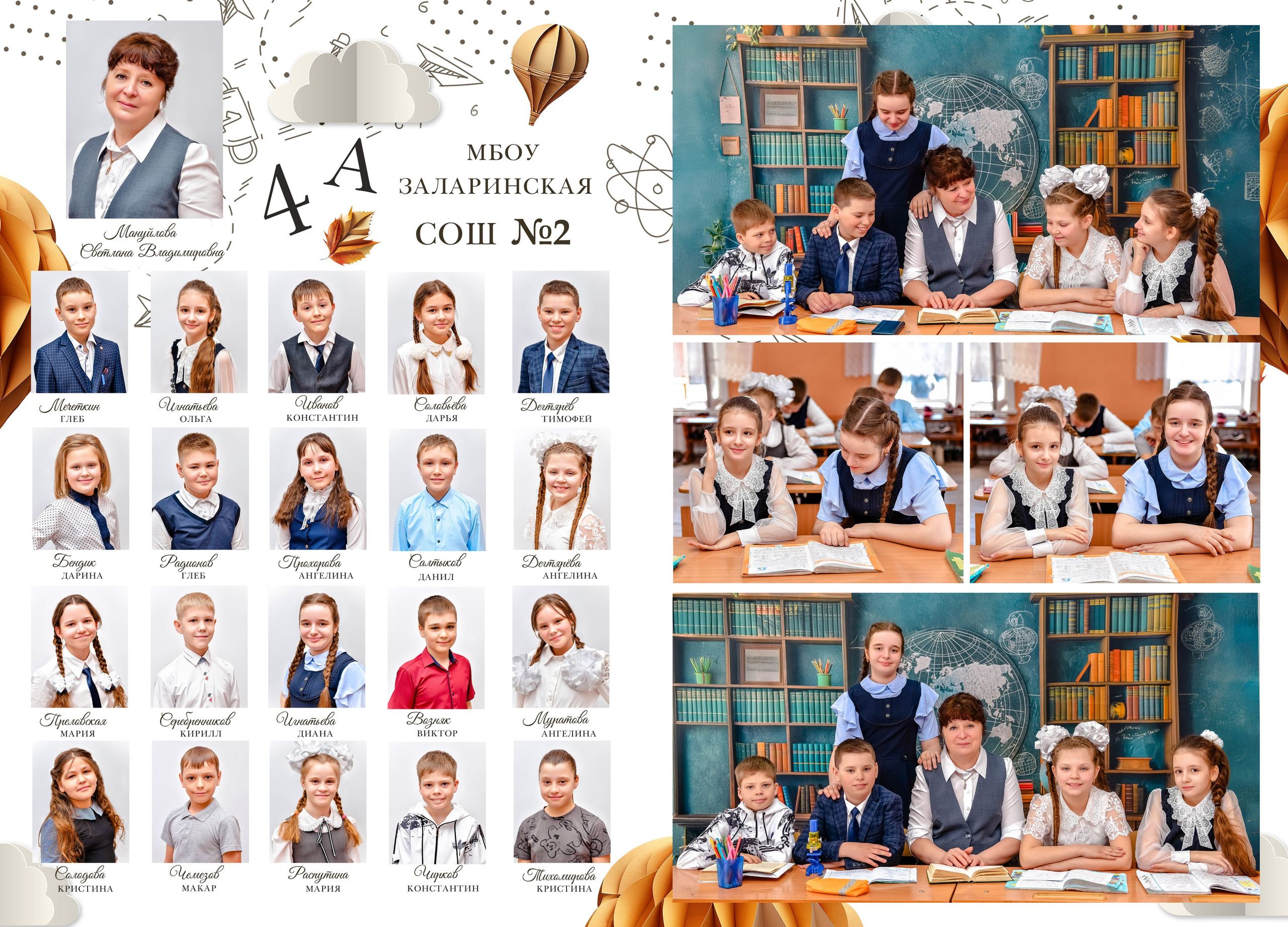 Дизайны макетов 4 кл. Семейный и детский фотограф Татьяна Перевалова