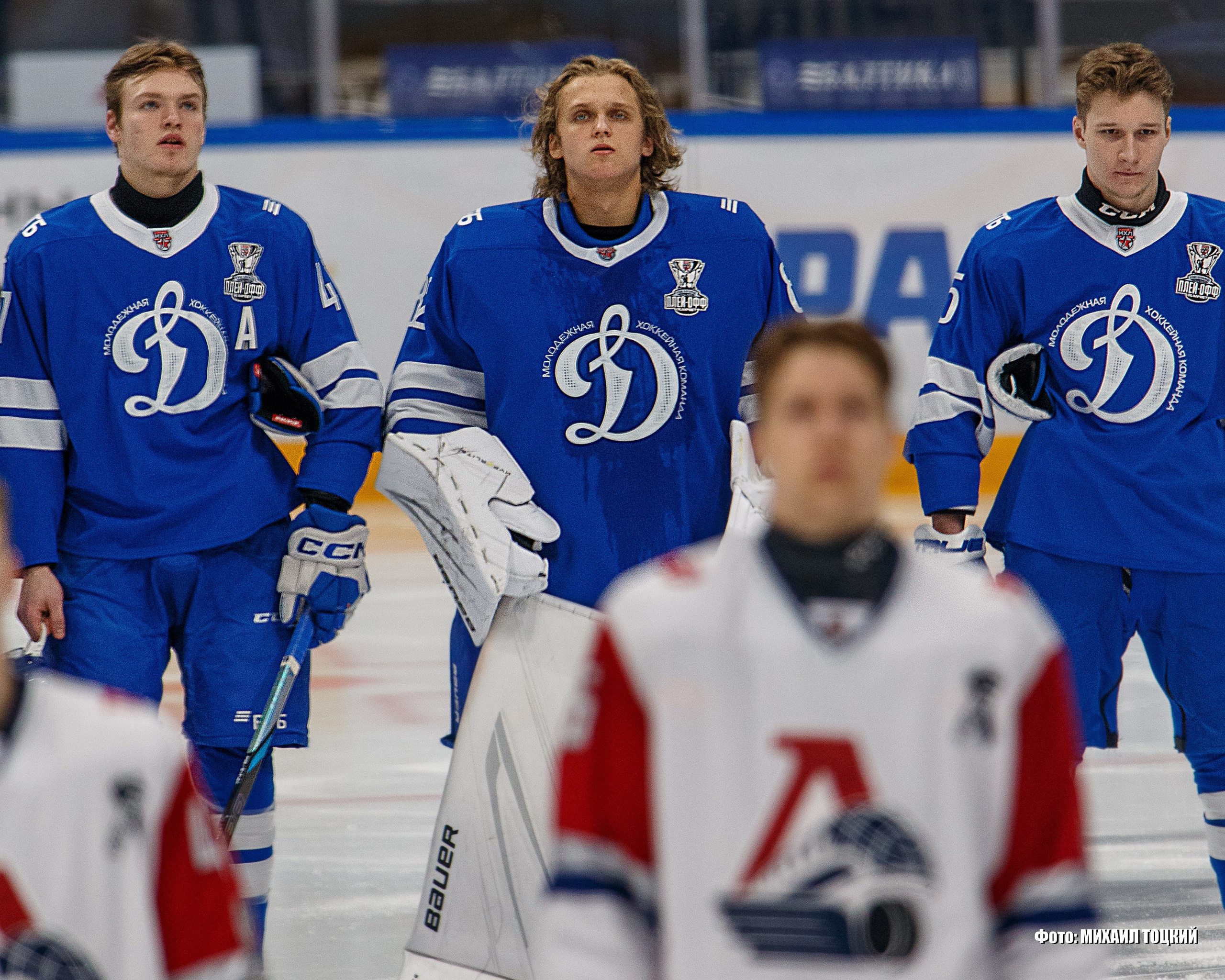 Фоторепортаж Плей-офф МХЛ. МХК Динамо (Москва) — Локо (Ярославль). Михаил Тоцкий портретный и репортажный фотограф в Москве
