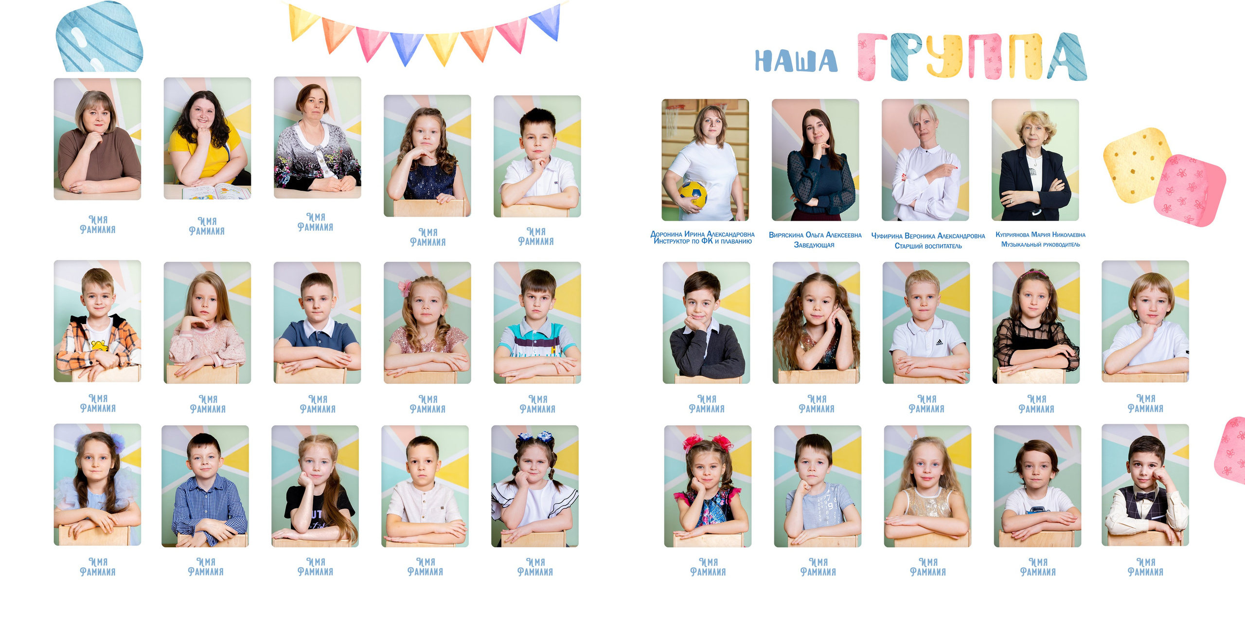 Фотокнига 20×20 см, 4 разворотов (8 страниц). Профессиональный фотограф в Москве и Одинцово Родика Архип