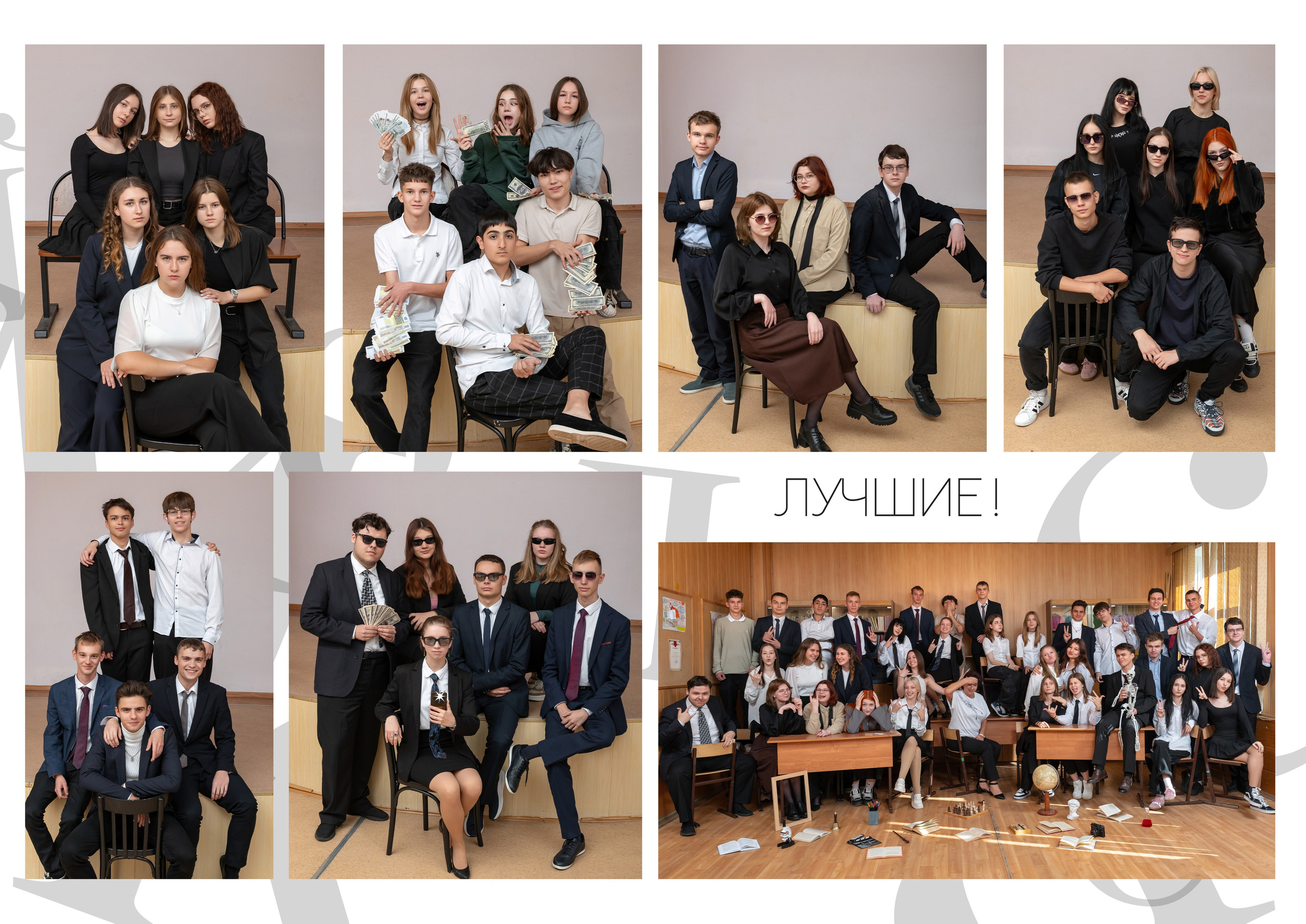 9 и 11 классы. Выпускные альбомы в саду и школе. Подольск. Лифарь Татьяна