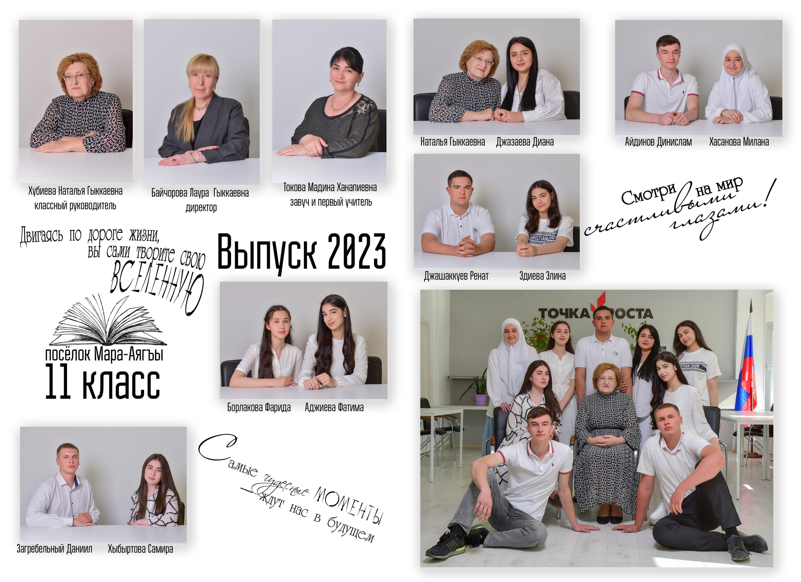 Выпускникам. Фотограф lifestyle, фотографирую жизнь, эмоции, красоту. Волгоград