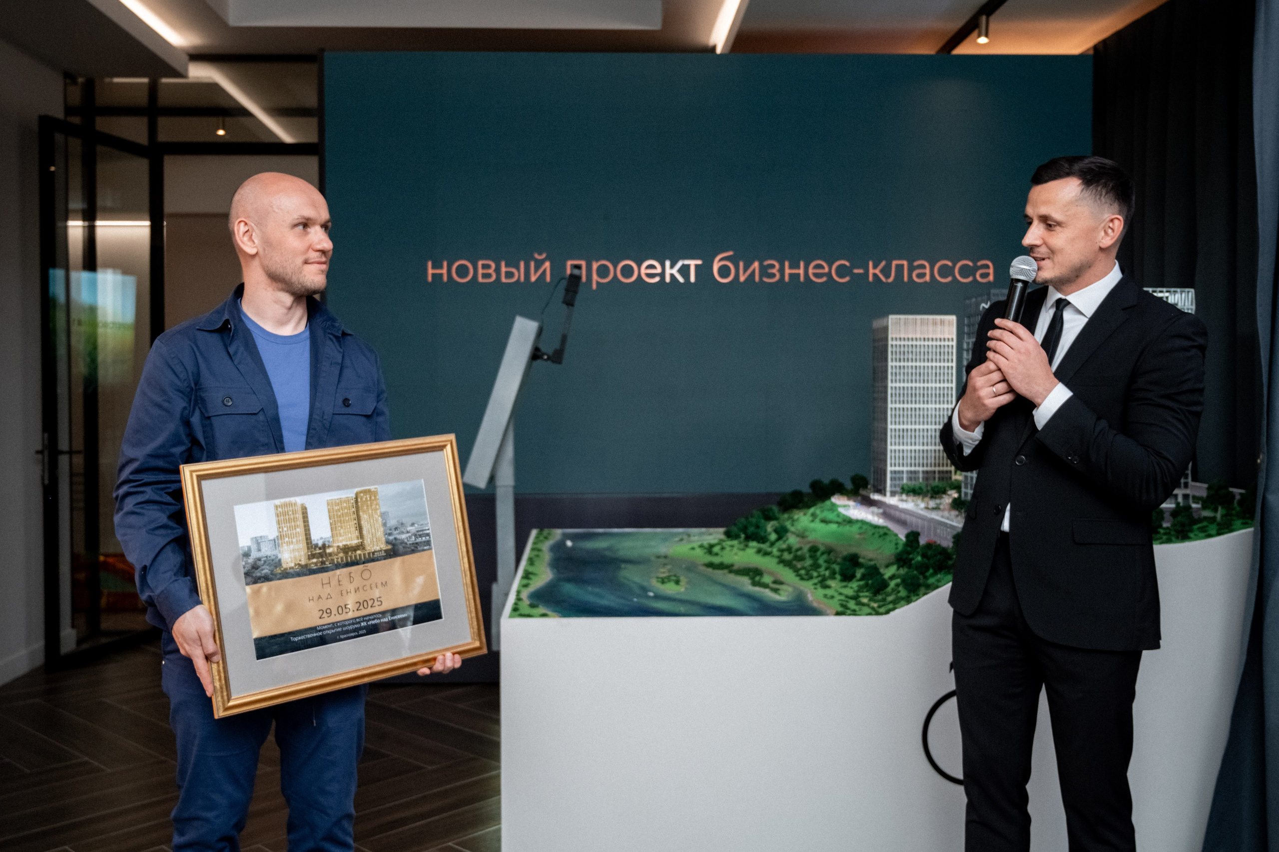 Репортажный фотограф в Красноярске - Новоселов Антон