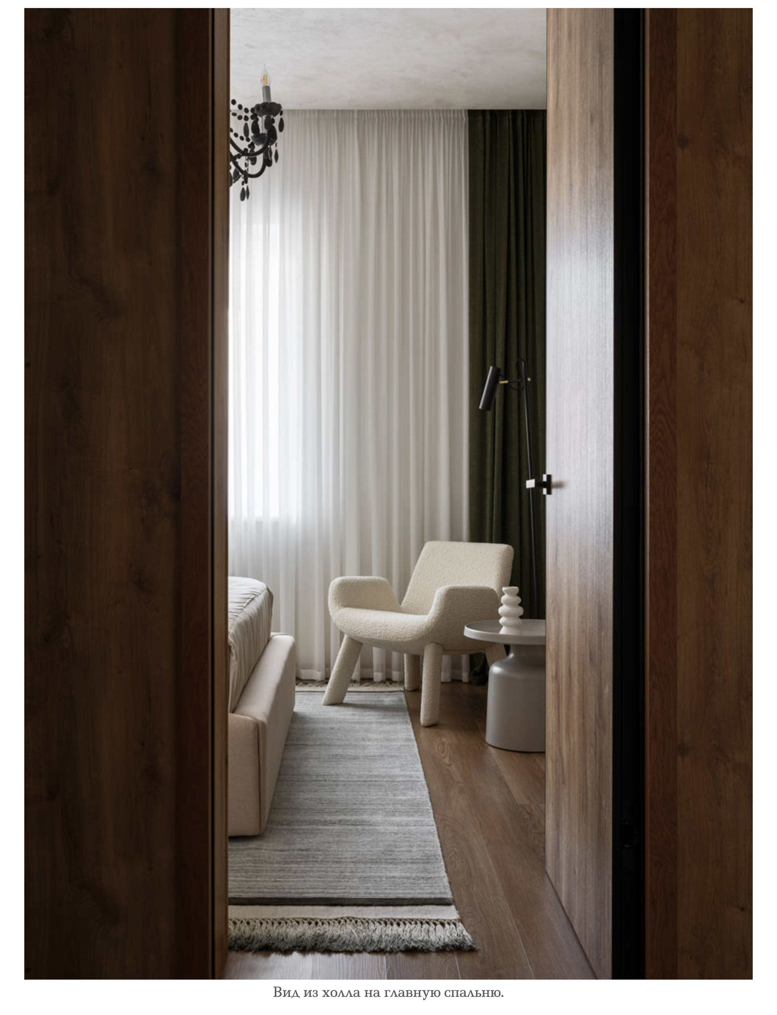 дизайнер: Наталия Шелепникова, стилист: Алёна Бершацкая, фотограф Сергей Денисенко; Краснодар 15