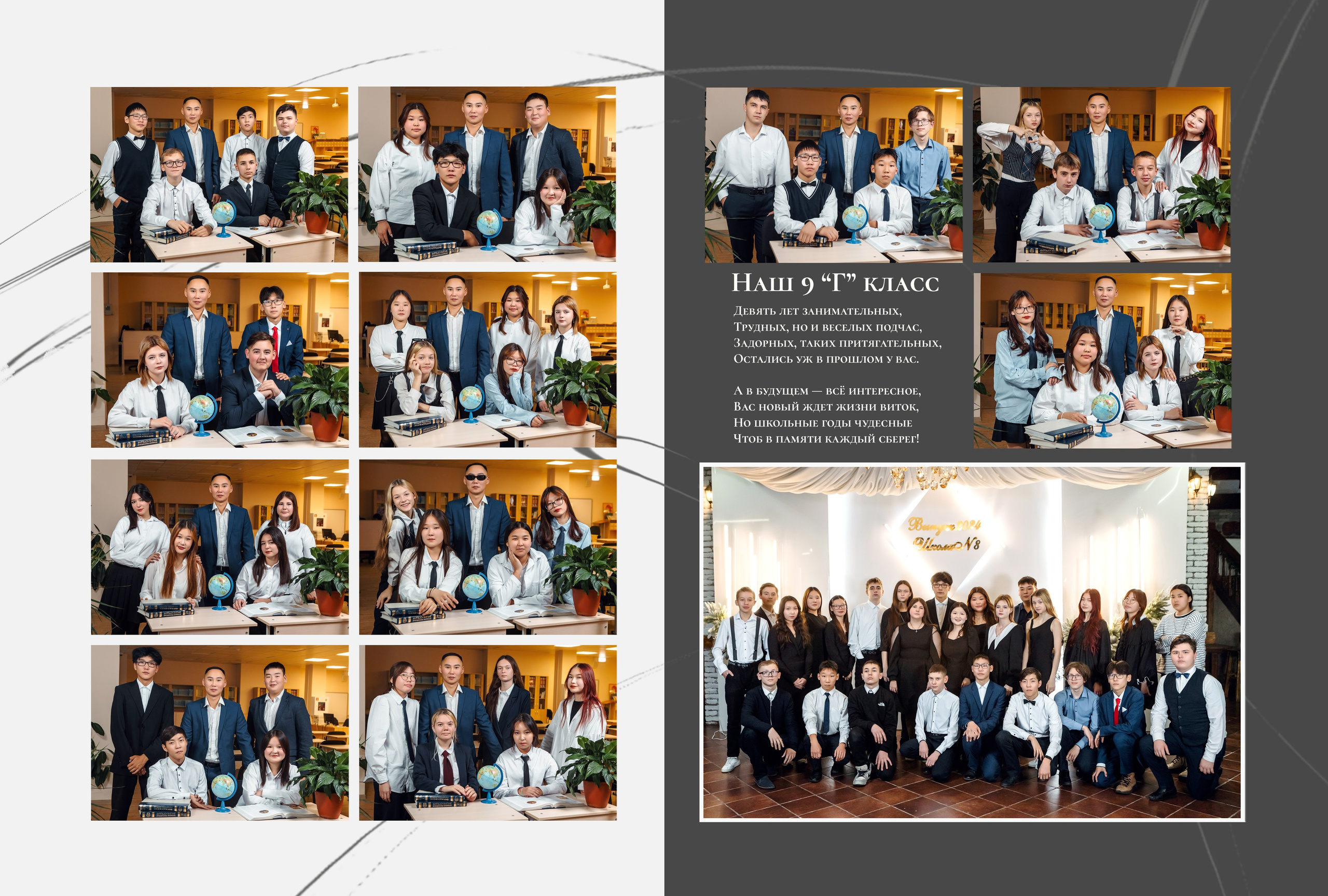 Дизайн № 2. Фотограф в Улан-Удэ Олеся Бакулина