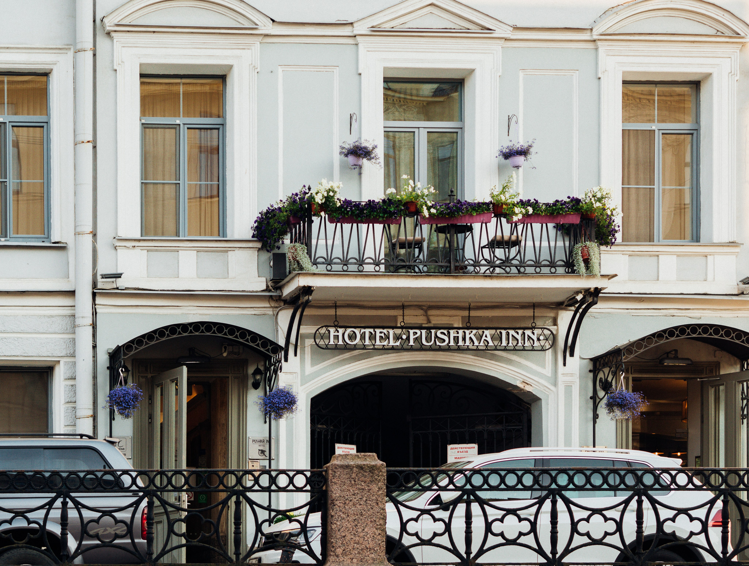 Картинки летнего Петербурга. Портретный и семейный фотограф Юлия Герман