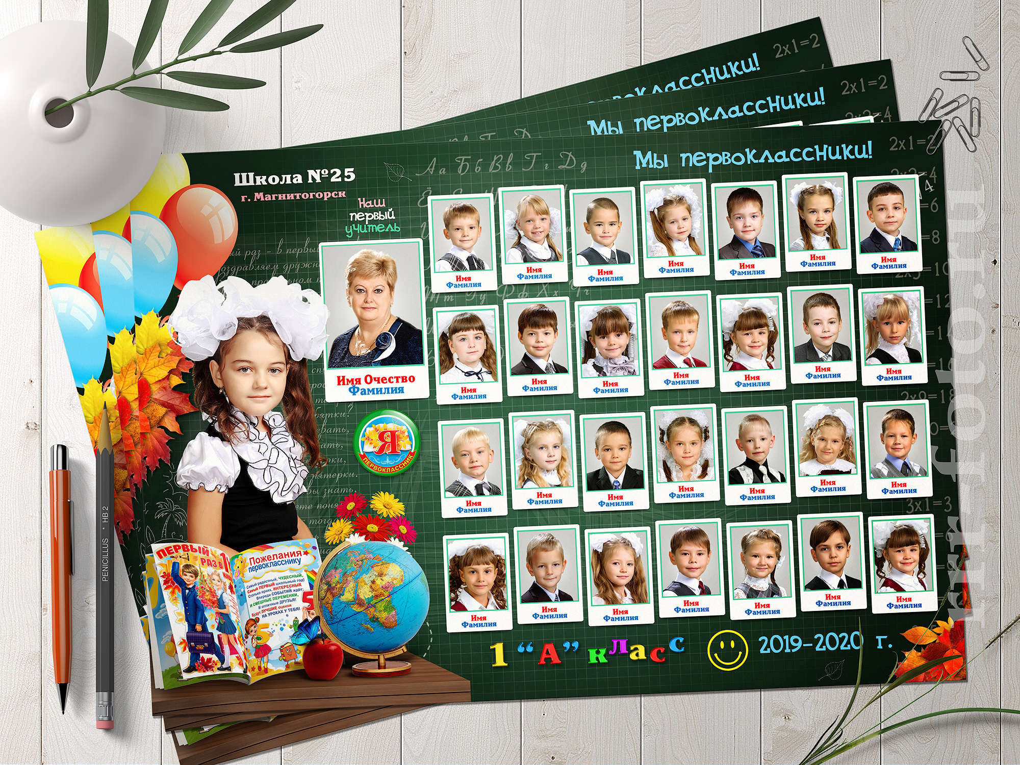 Коллажи и виньетки для школ