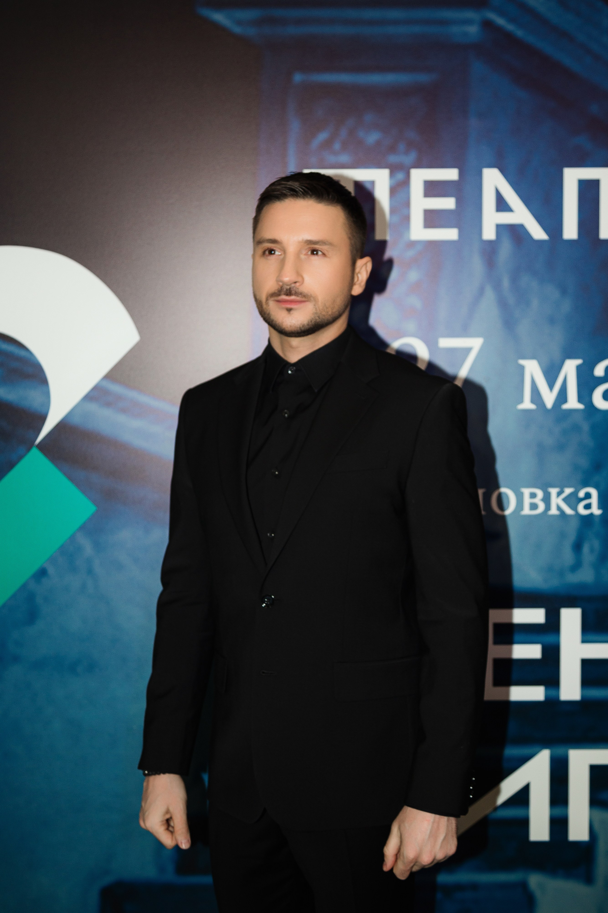 Сергей Лазарев профиль на премьере спектакля "Женитьба Фигаро" в КАРО Октябрь 27 марта 2024 года, фотограф Анна Добрачёва