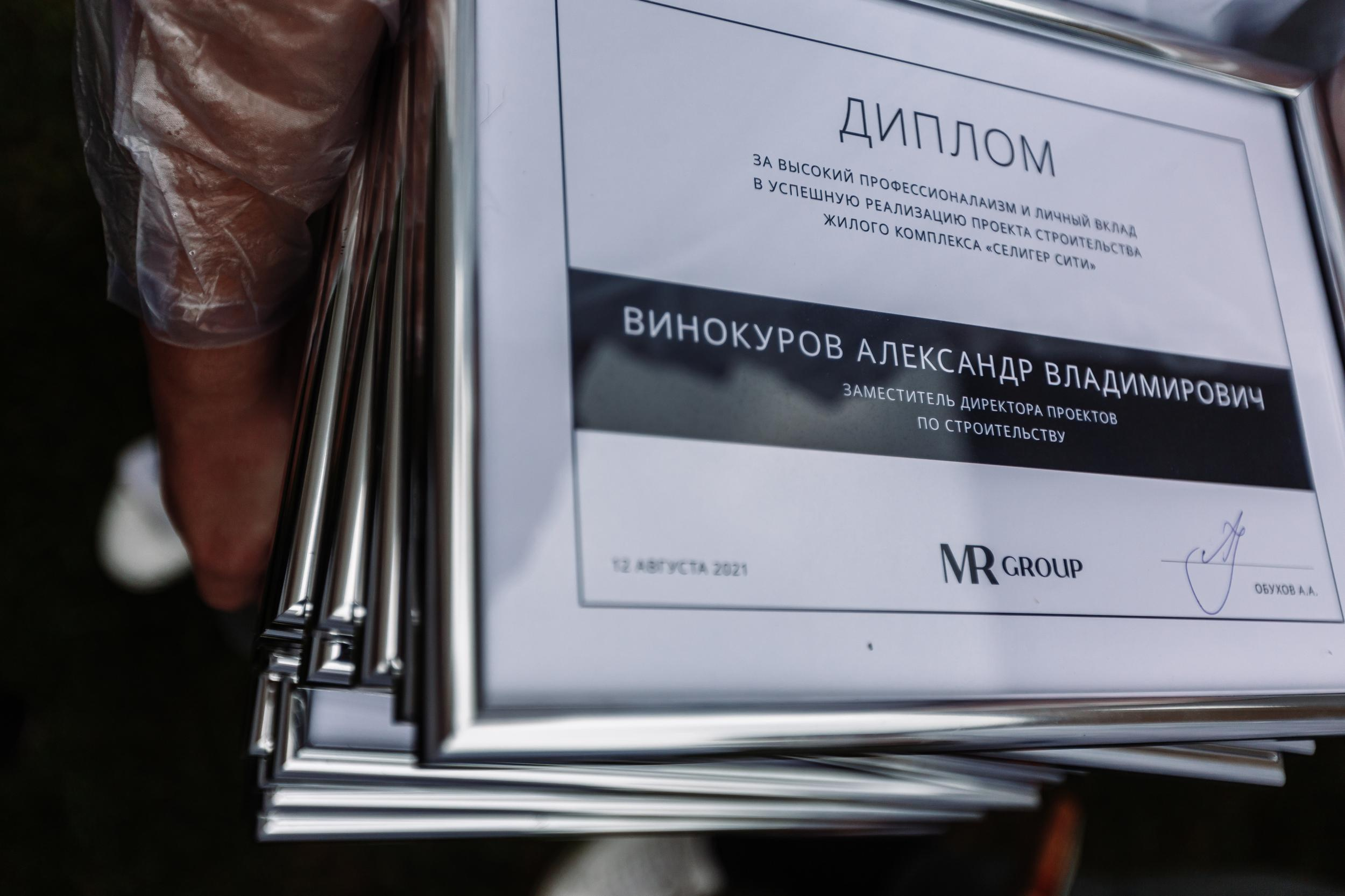 День строителя MR Group репортажа съемка. Свадебный фотограф в Москве | Антон Матвеев