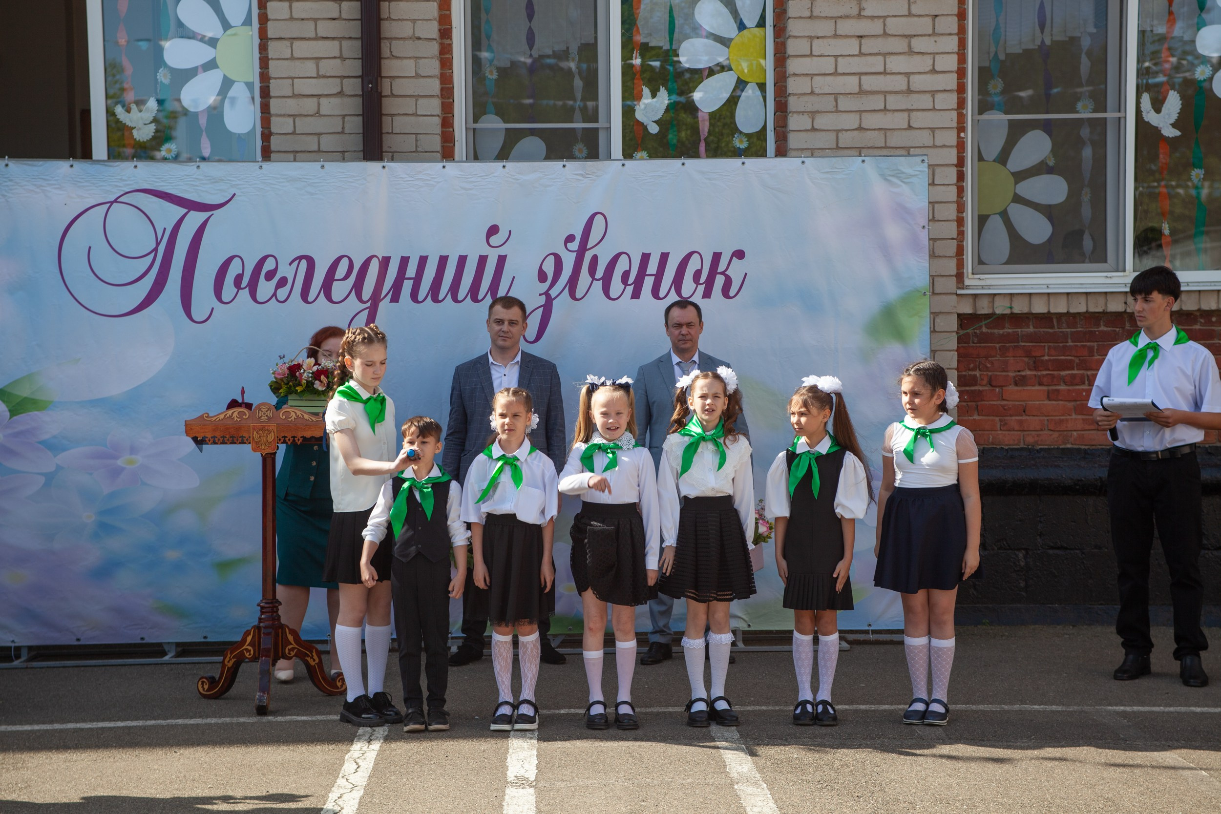 Последний звонок в Десяточке