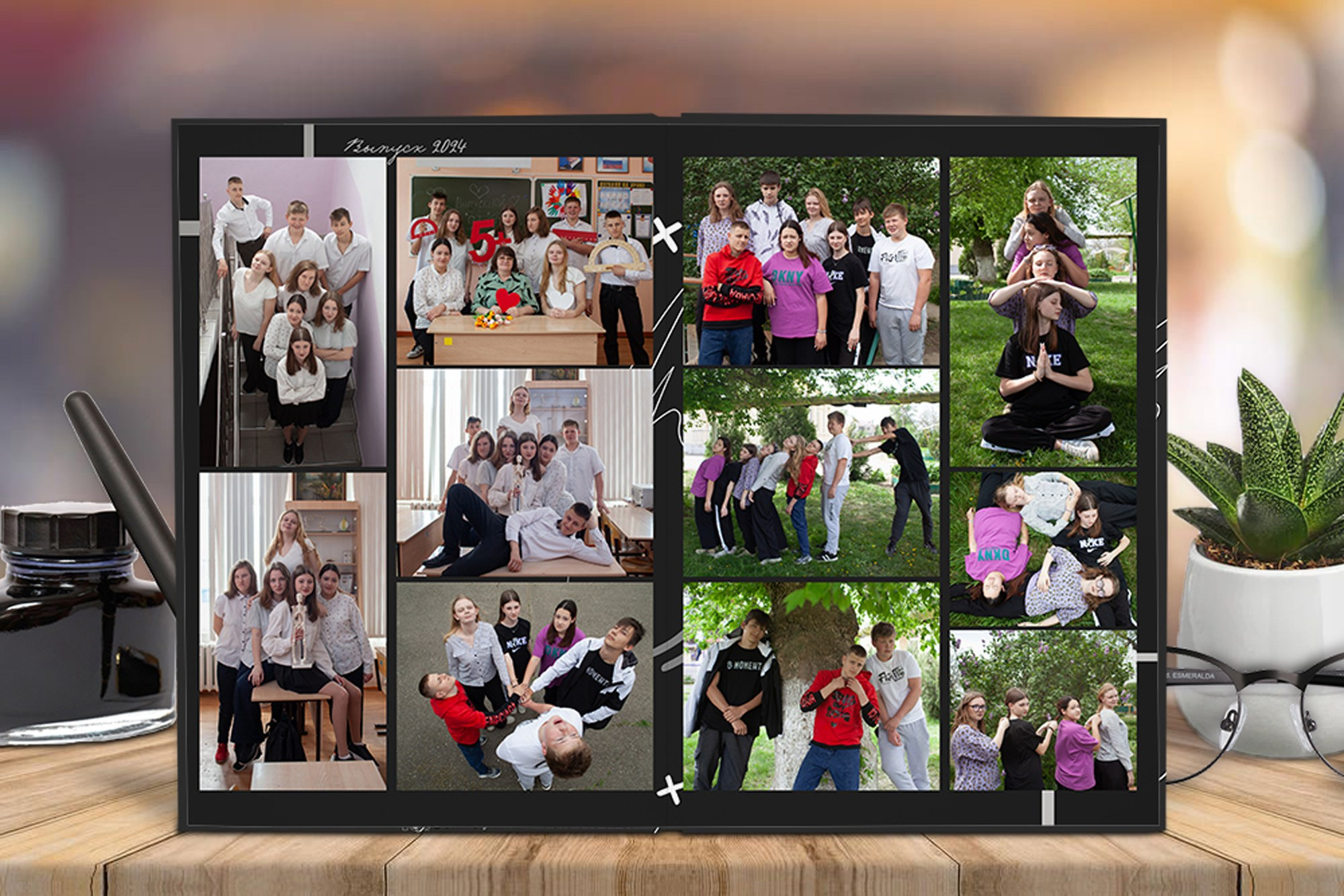 Старшая школа