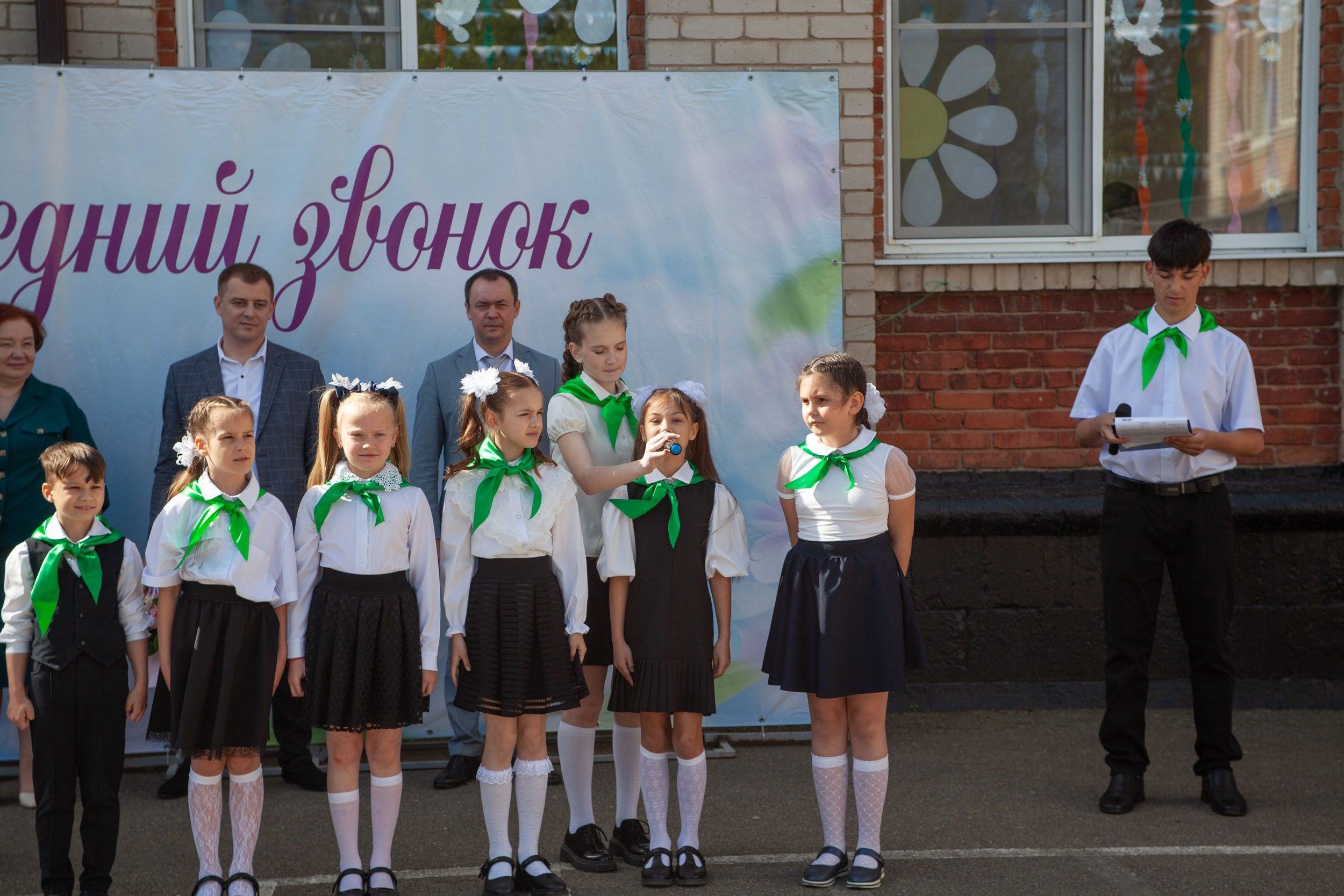 Последний звонок в Десяточке