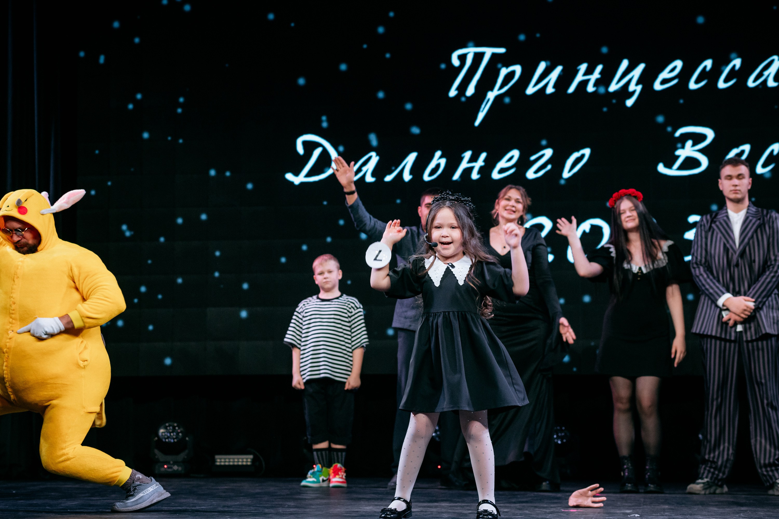 ПРИНЦЕССА ДАЛЬНЕГО ВОСТОКА. СВОИ. ФОТООТЧЕТЫ-СОБЫТИЯ-МЕСТА