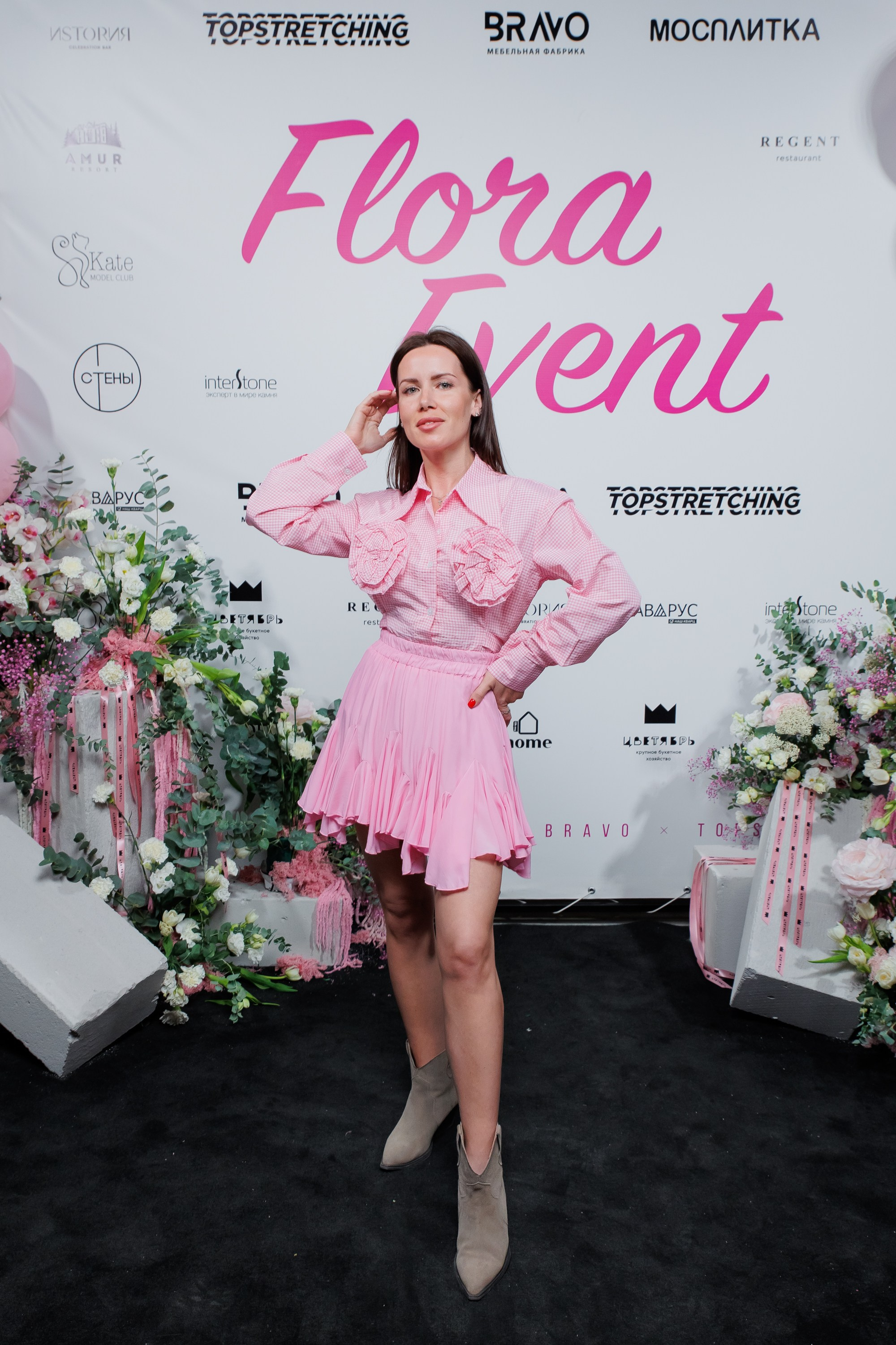 BRAVO — FLORA EVENT — PART III. СВОИ. ФОТООТЧЕТЫ-СОБЫТИЯ-МЕСТА