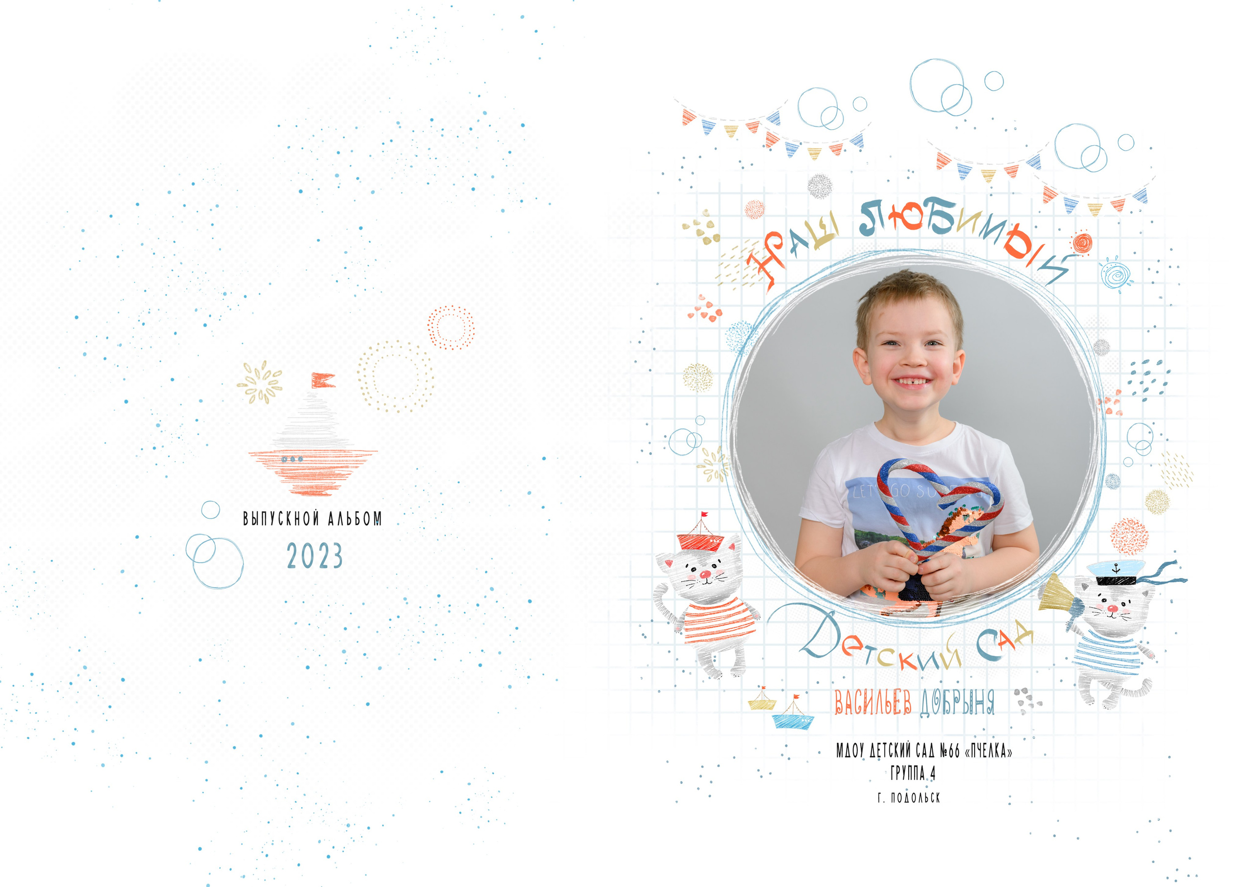 Детский сад. Выпускные и ежегодные школьные альбомы в Москве и Московской области