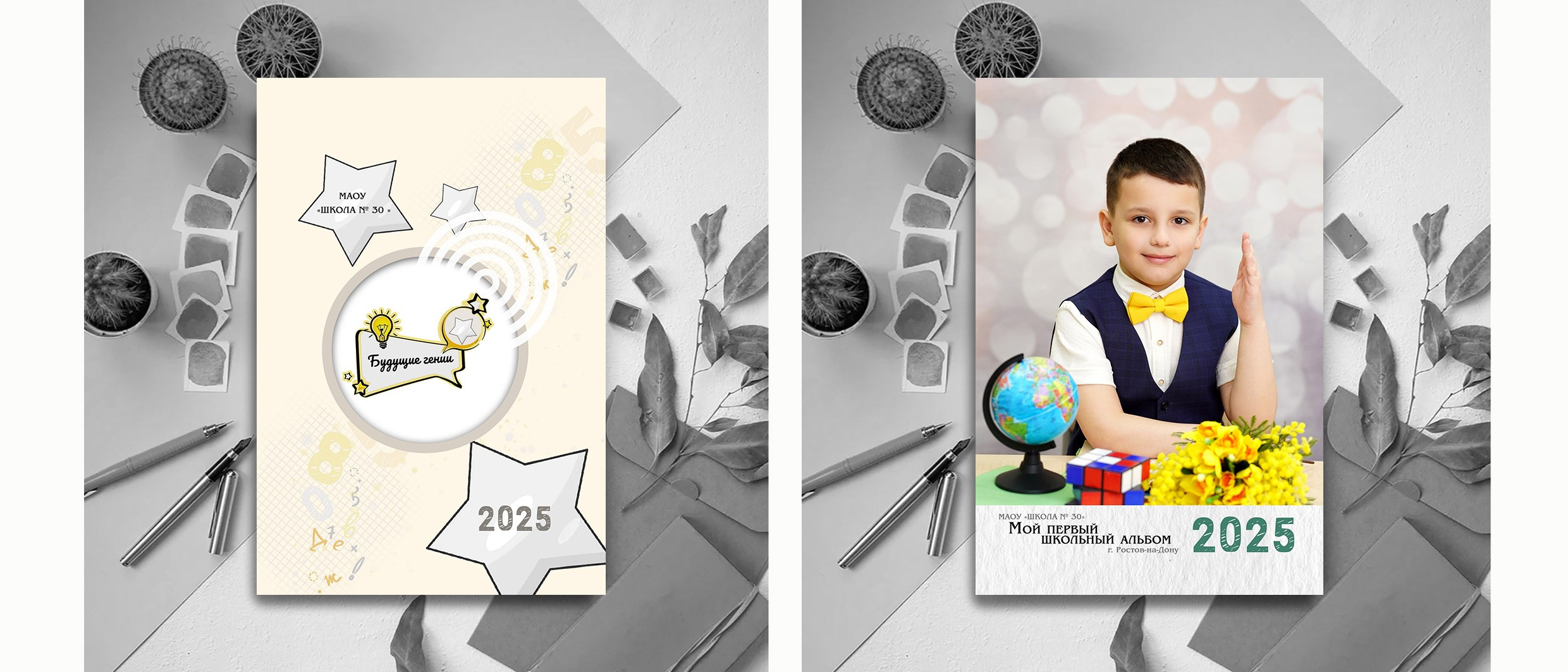 MEMENTO.Выпускные альбомы, школьные, юбилейные и другие книги. Ростов-на-Дону
