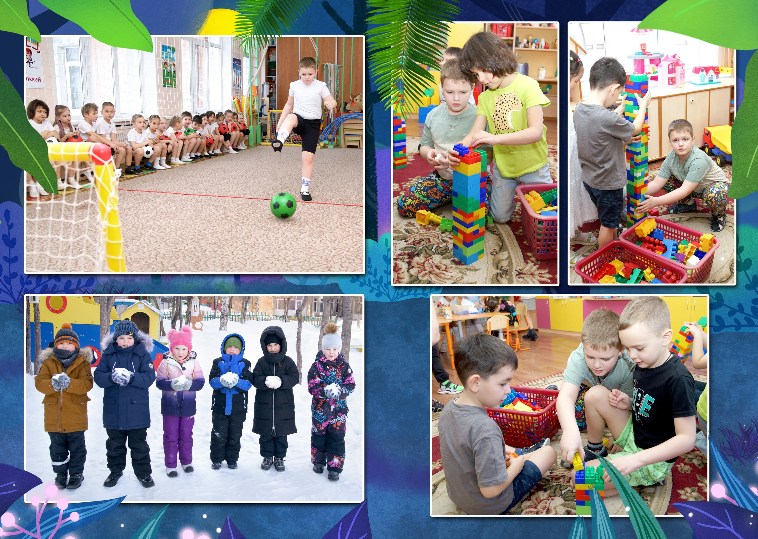 Дизайны выпускных альбомов для детского сада