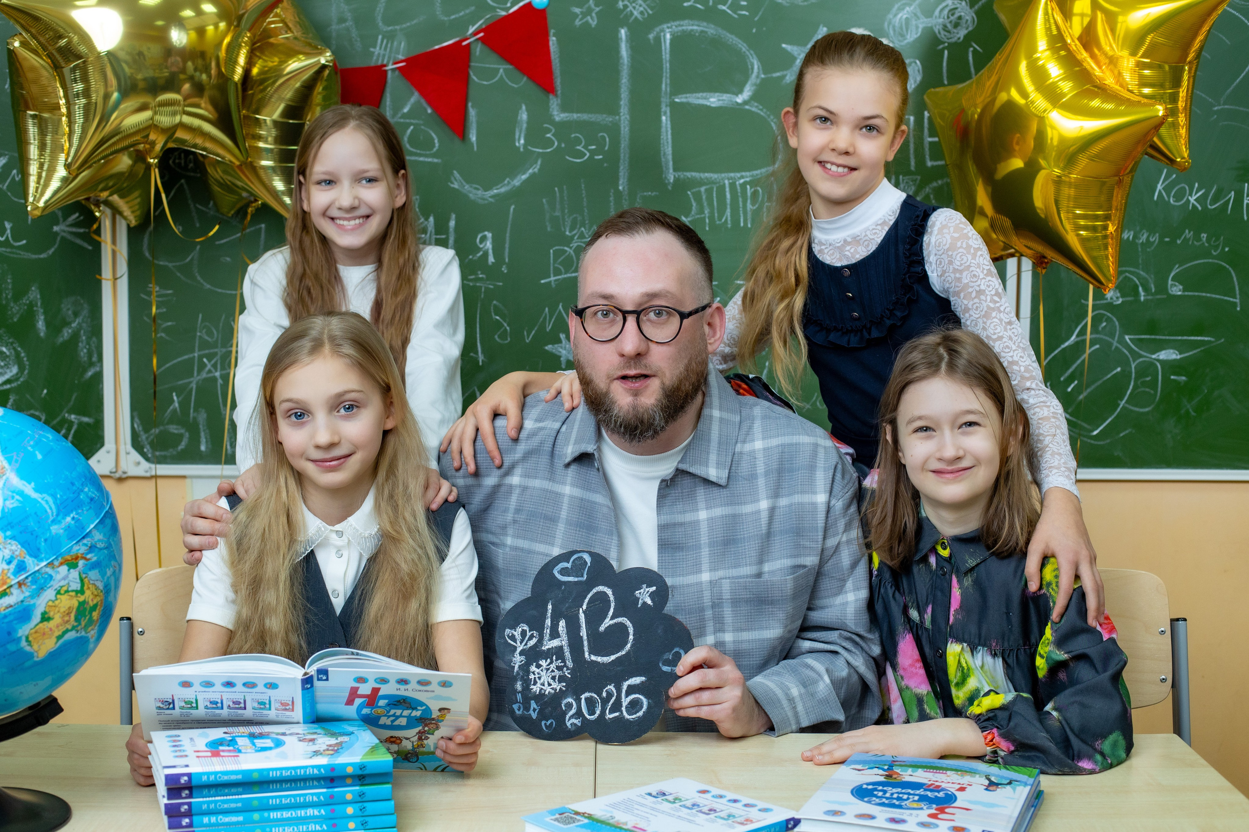Стандарт. Школьный и детский фотограф