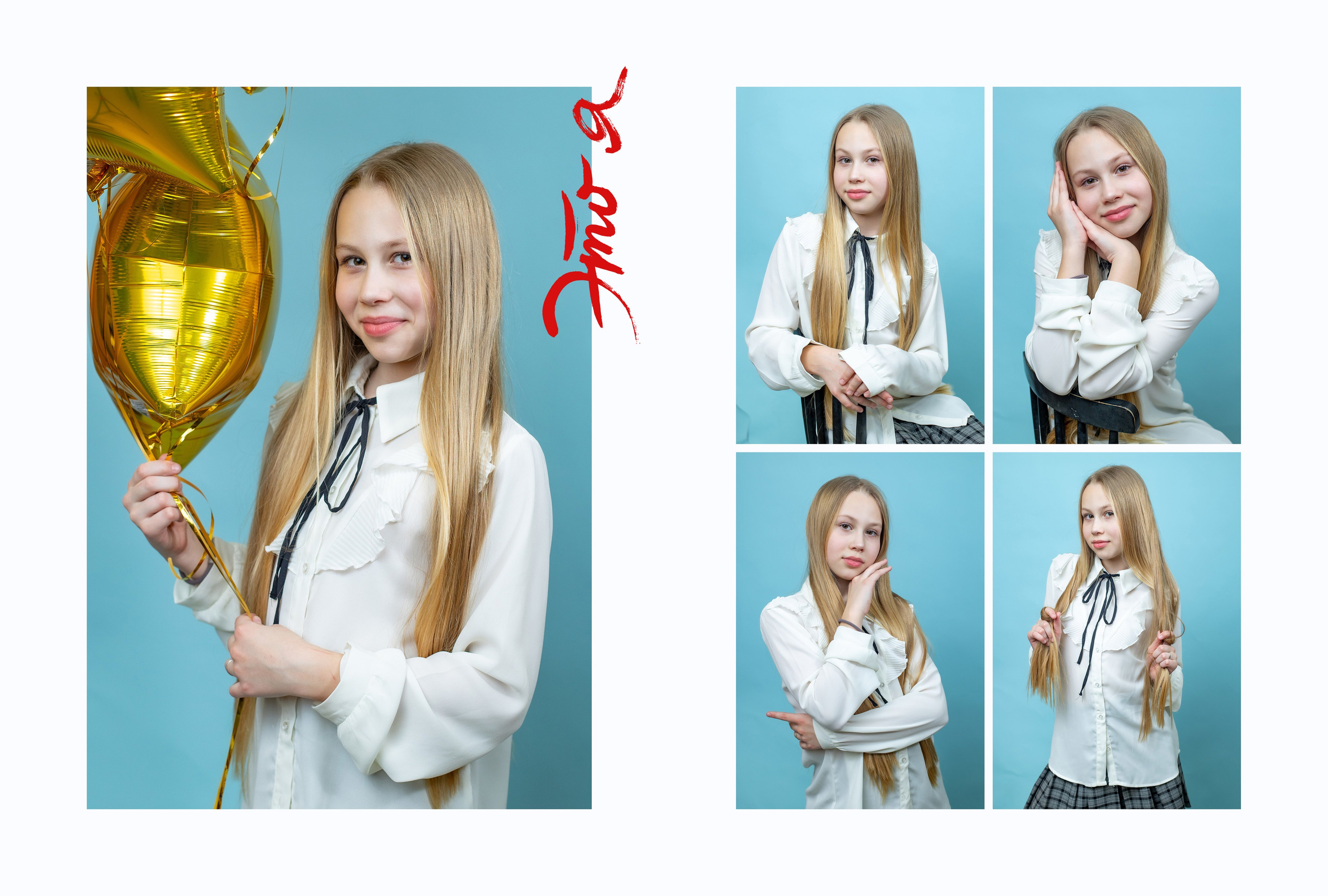 Стандарт. Школьный и детский фотограф