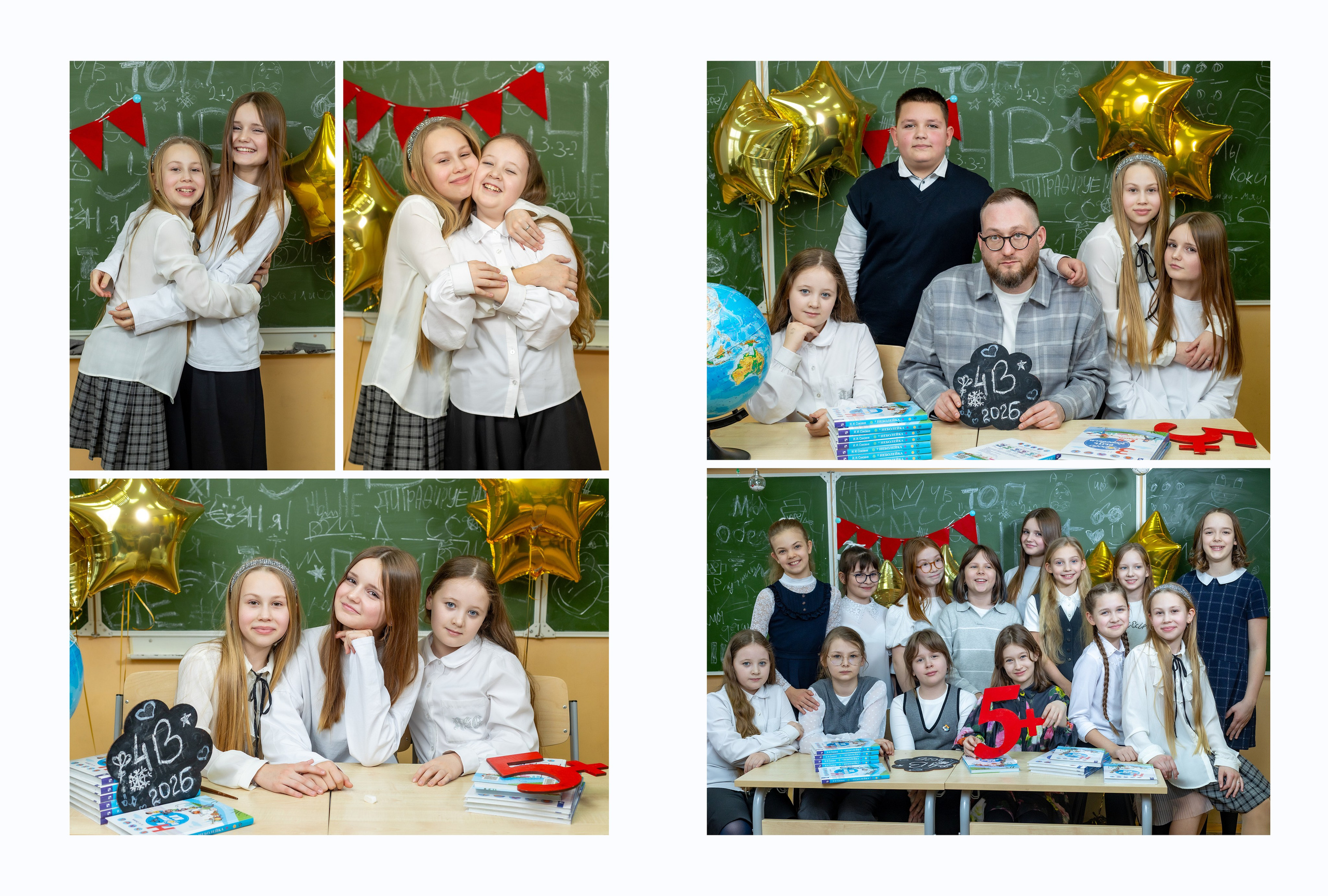 Стандарт. Школьный и детский фотограф