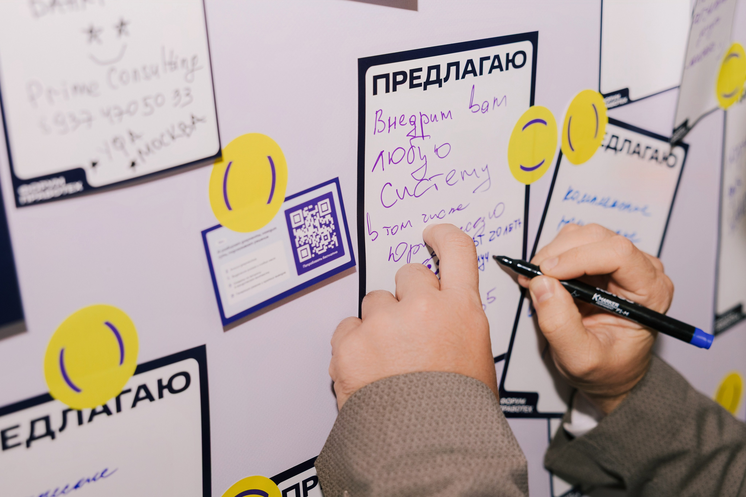 “PravoTech” Forum. Portrait and event photographer in Moscow