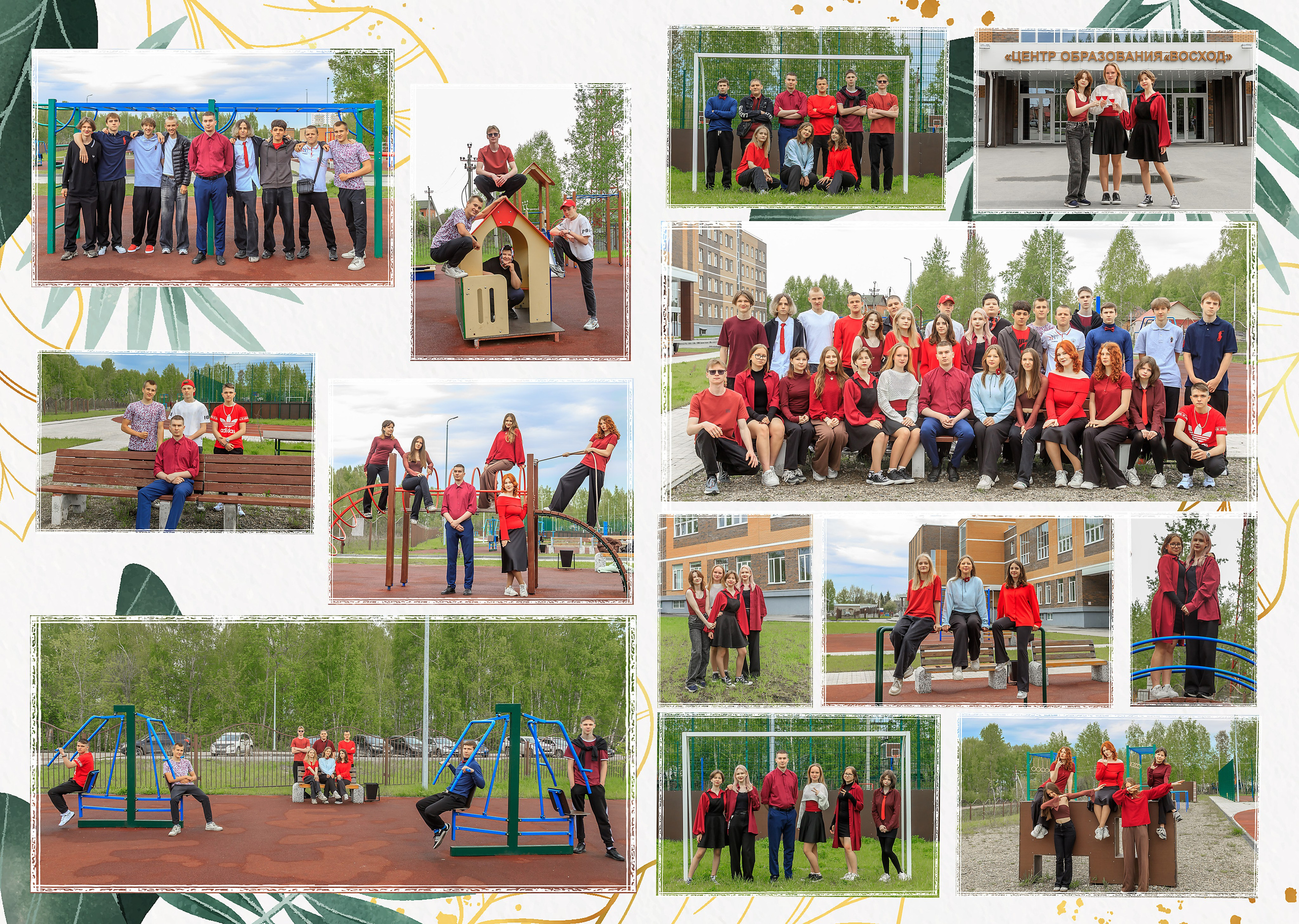 Альбом «Флора». Выпускные альбомы — заказать альбом на выпускной в Новосибирске