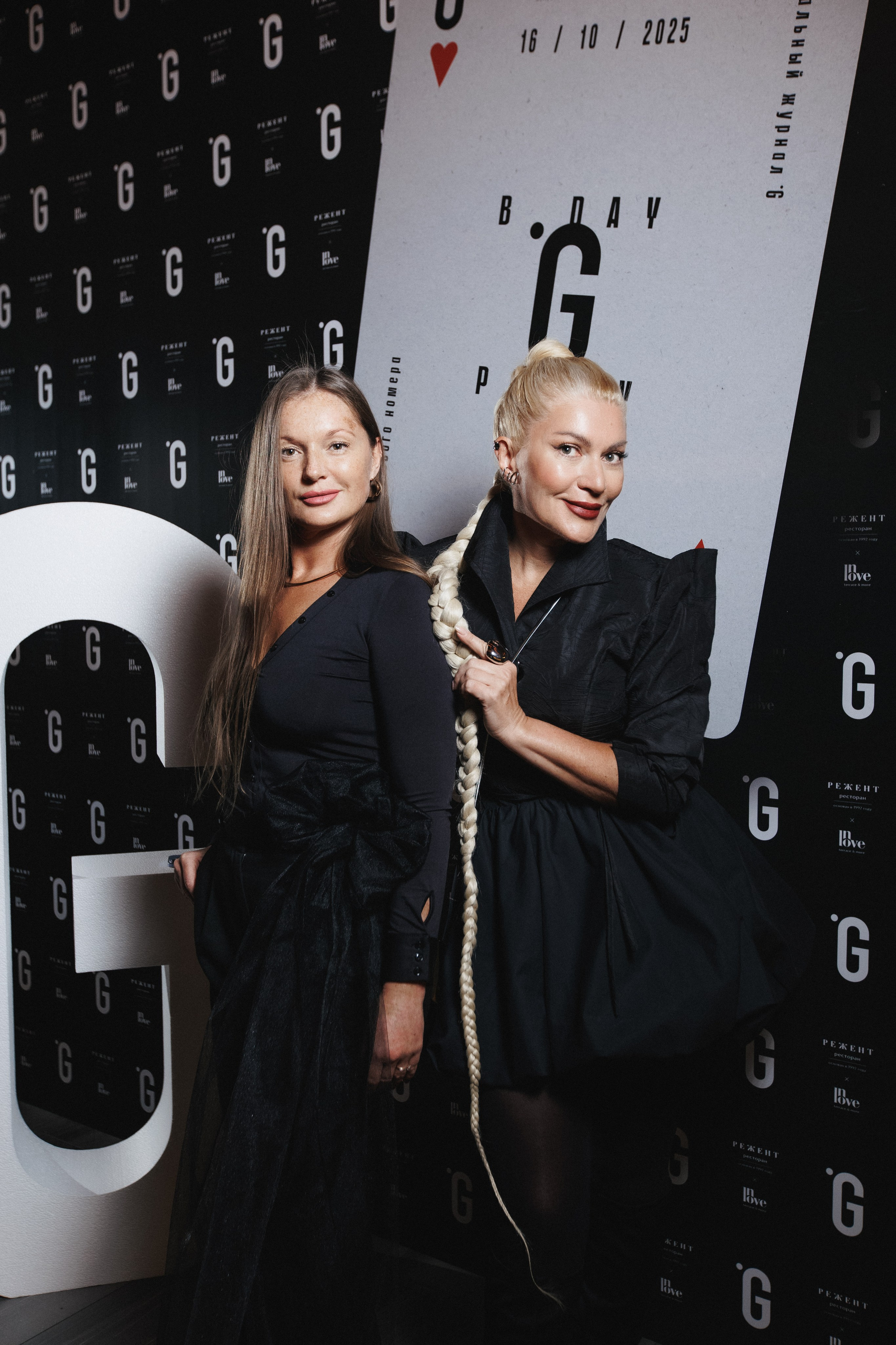 B.DAY PARTY ЖУРНАЛА •G. СВОИ. ФОТООТЧЕТЫ-СОБЫТИЯ-МЕСТА