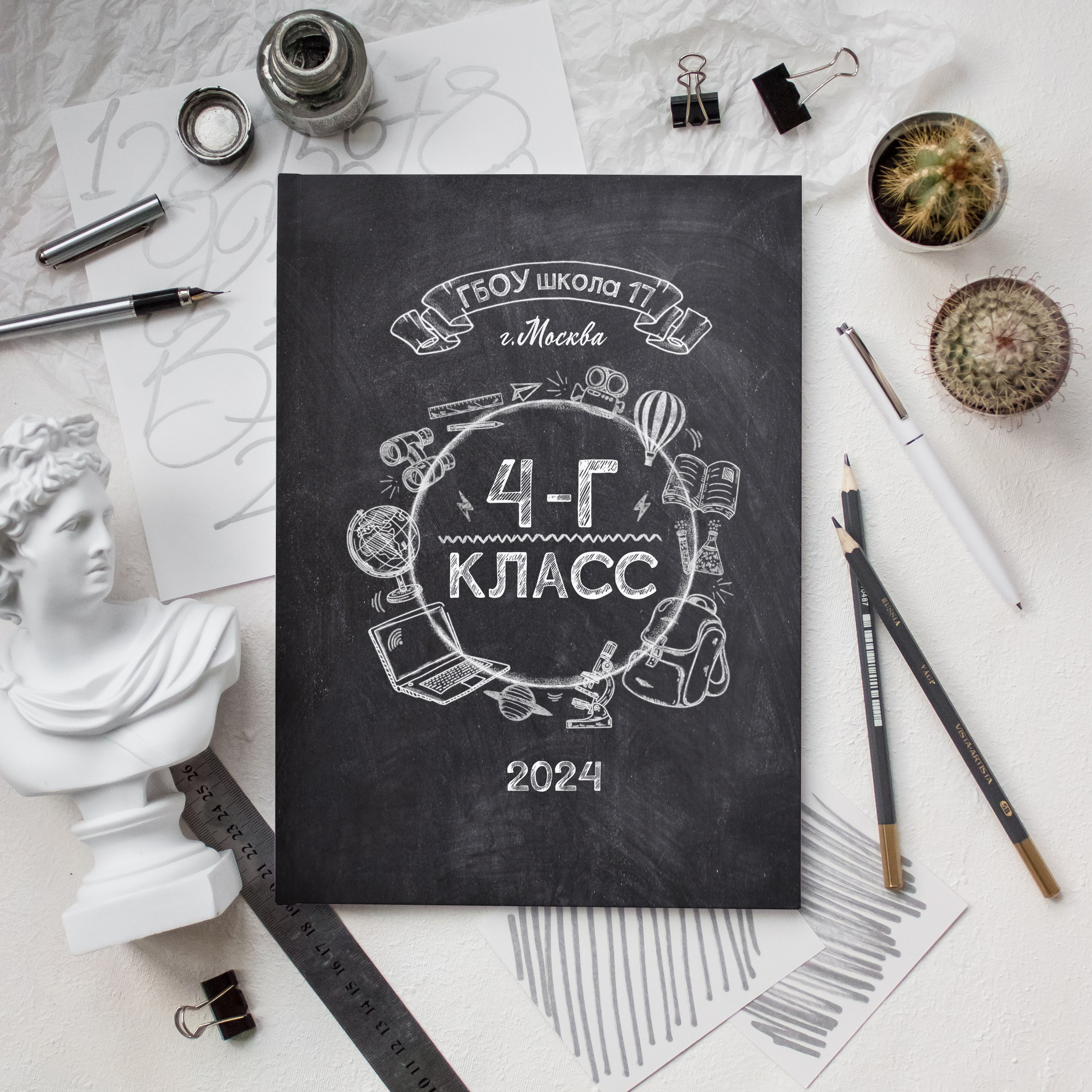 Школьная доска Стандарт