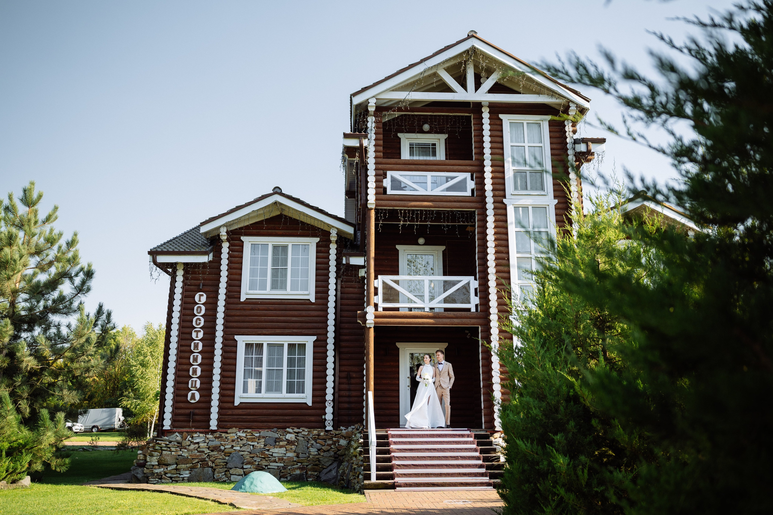 Свадьба Даниила и Анастасии