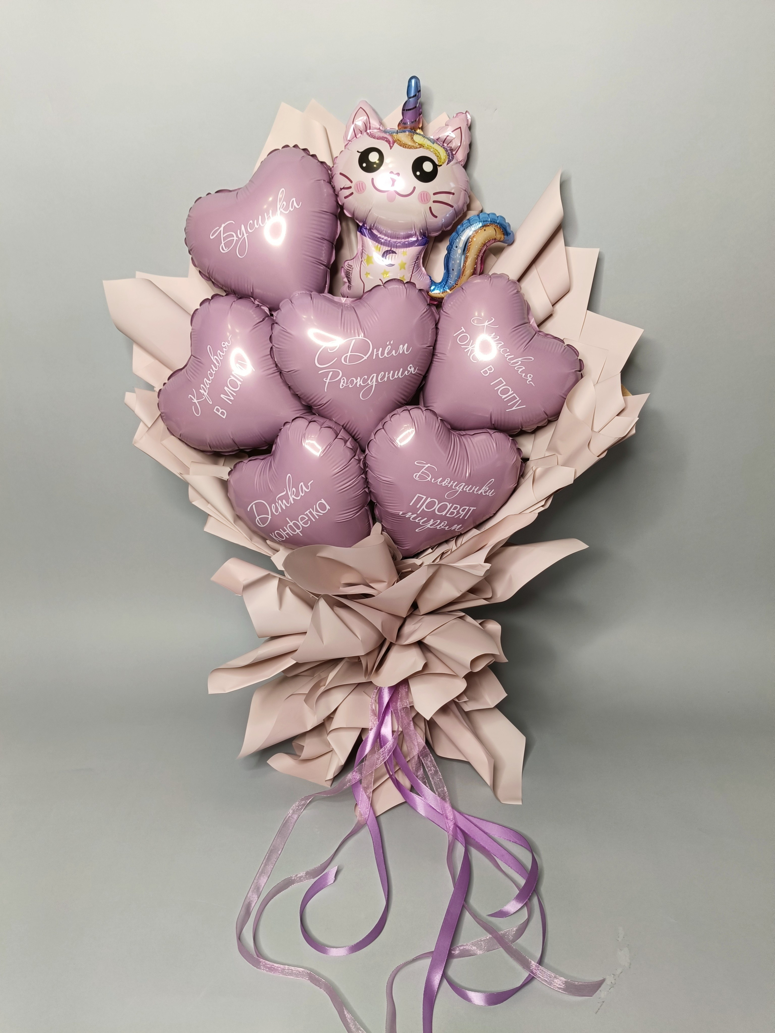 Крафтовые букеты. Воздушные шары в Калуге Happy hоlidays40