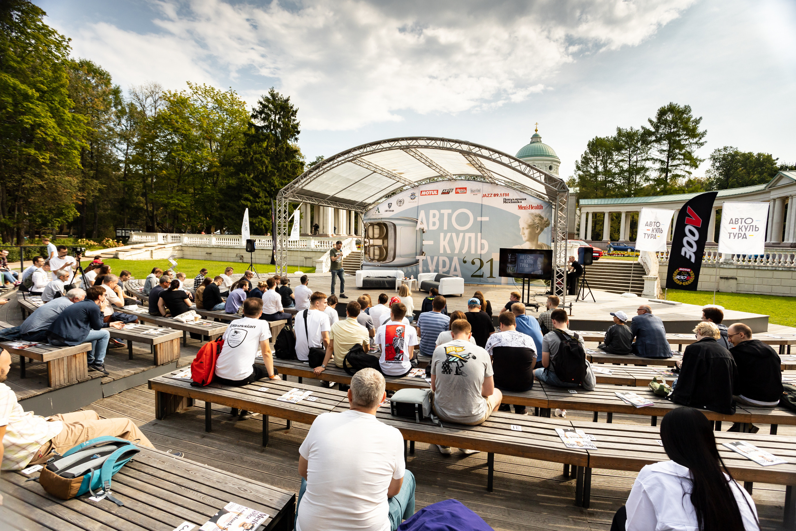 Автокультура в Архангельском. Фотограф Сергей Лукьянов @xapeton_photo Москва