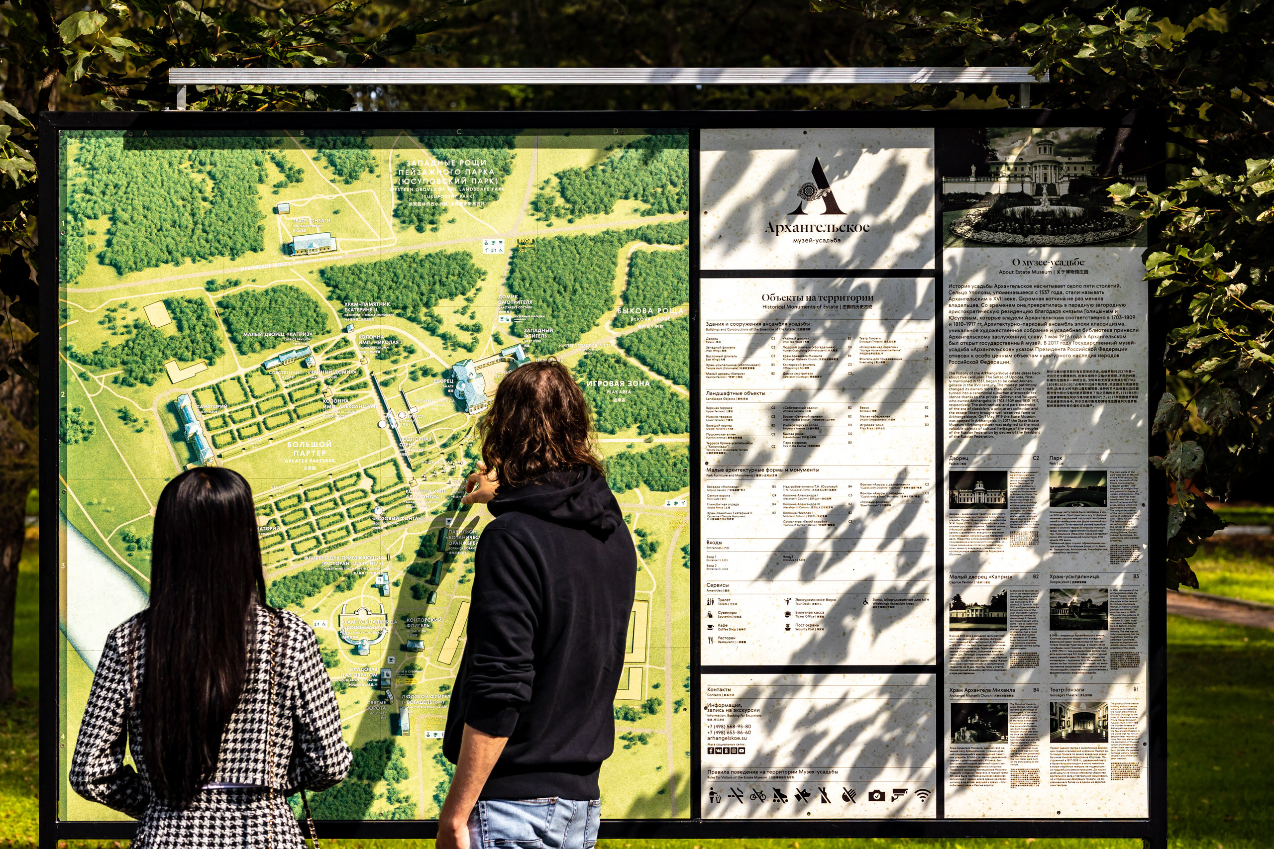 Автокультура в Архангельском. Фотограф Сергей Лукьянов @xapeton_photo Москва