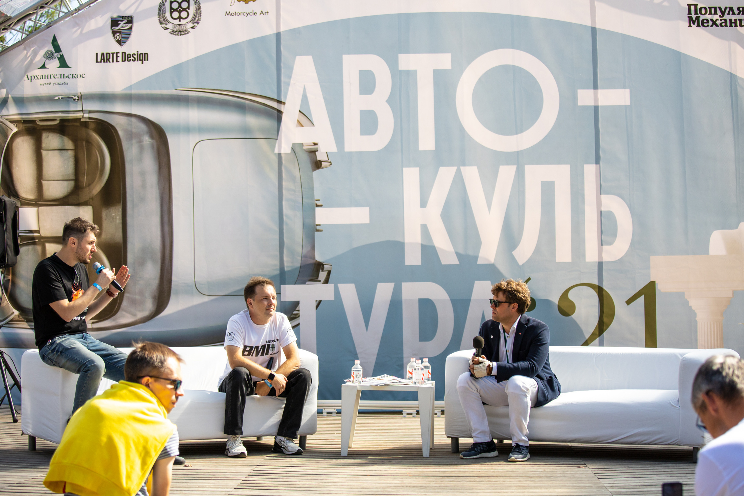 Автокультура в Архангельском. Фотограф Сергей Лукьянов @xapeton_photo Москва