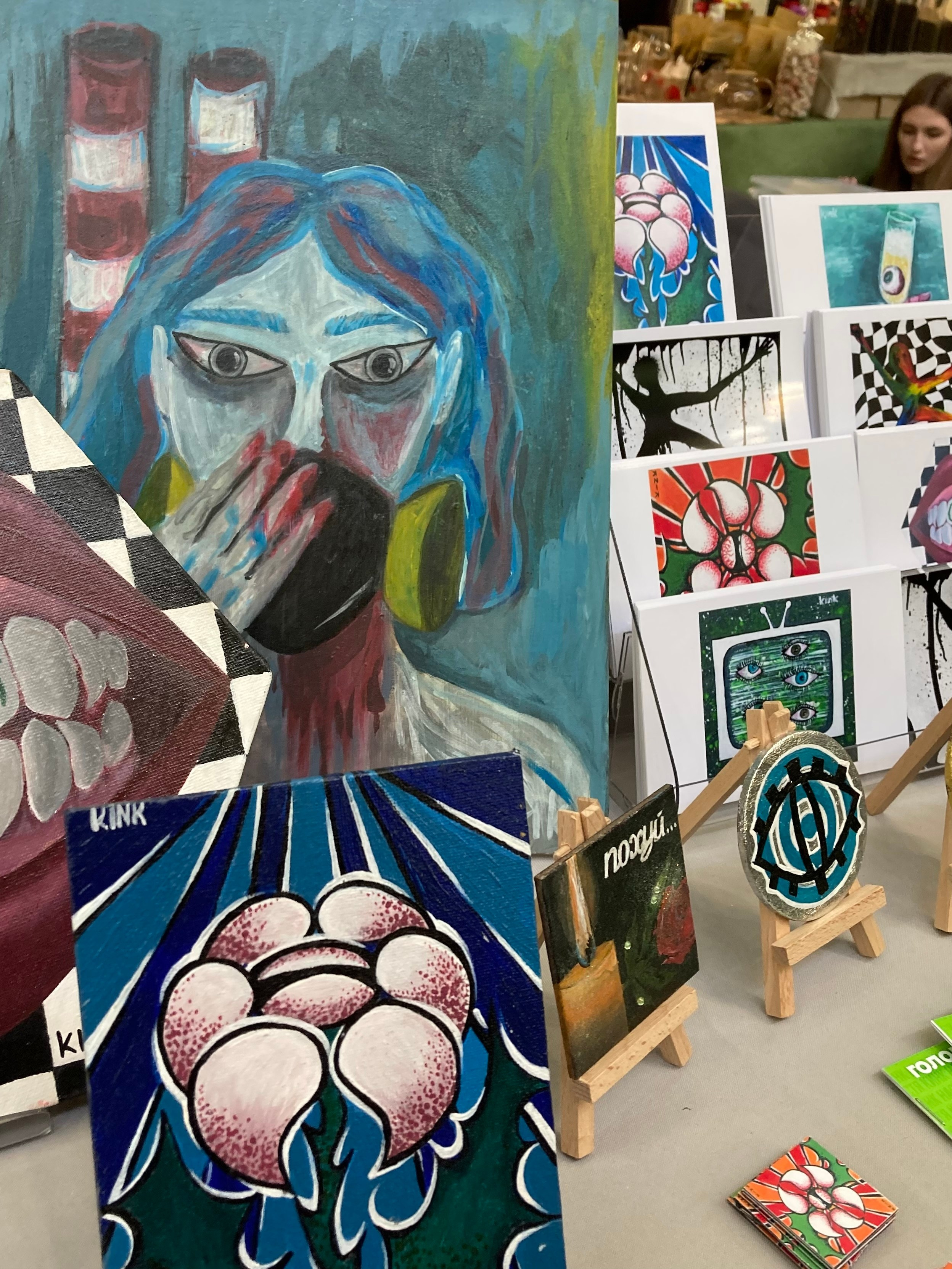 Фестивали. Художник NASTYA KINK