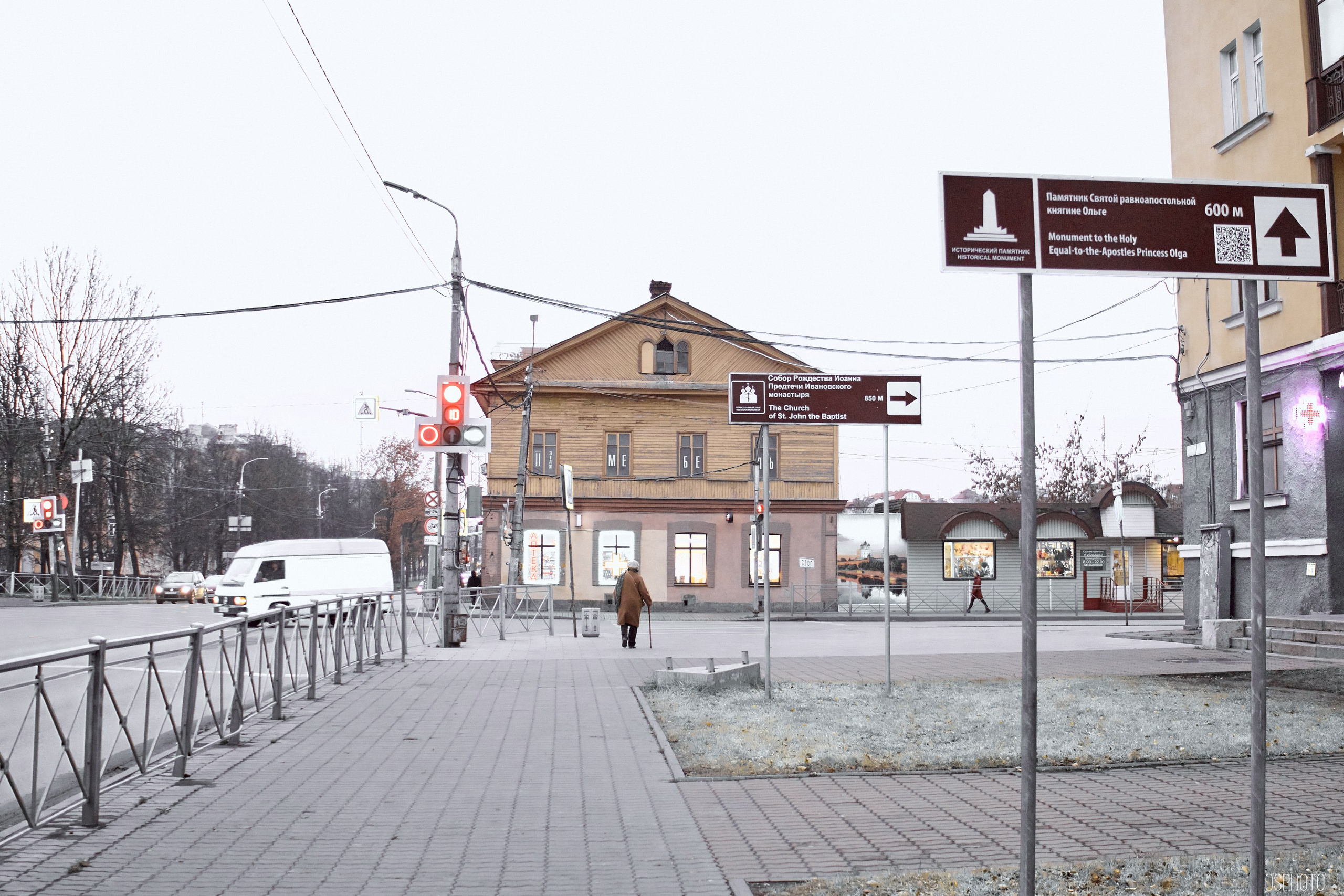 Псков. Ноябрь. Фотографъ Сергѣевъ. Поймать мгновеніе