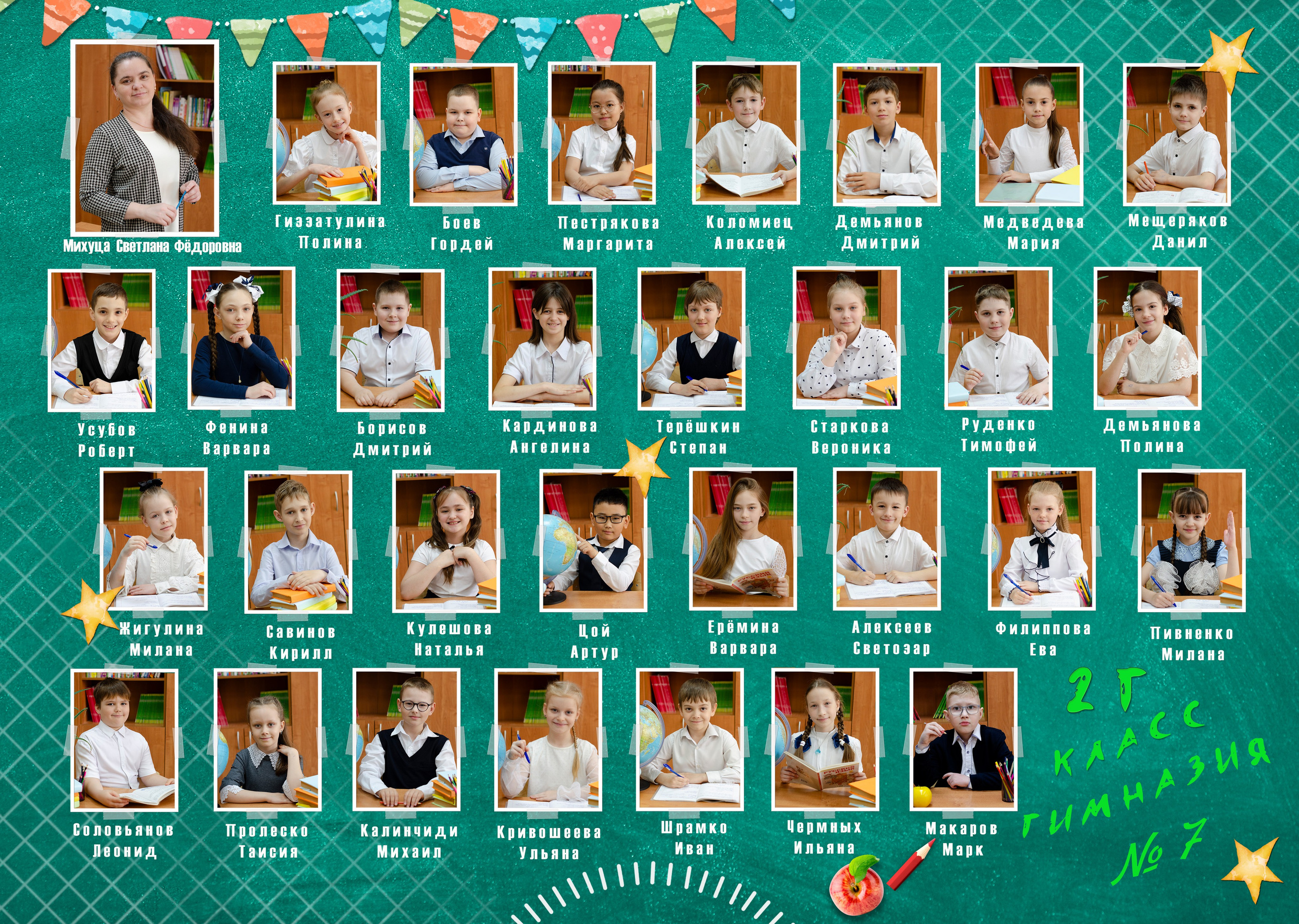 Школьные виньетки. Фотограф в Хабаровске