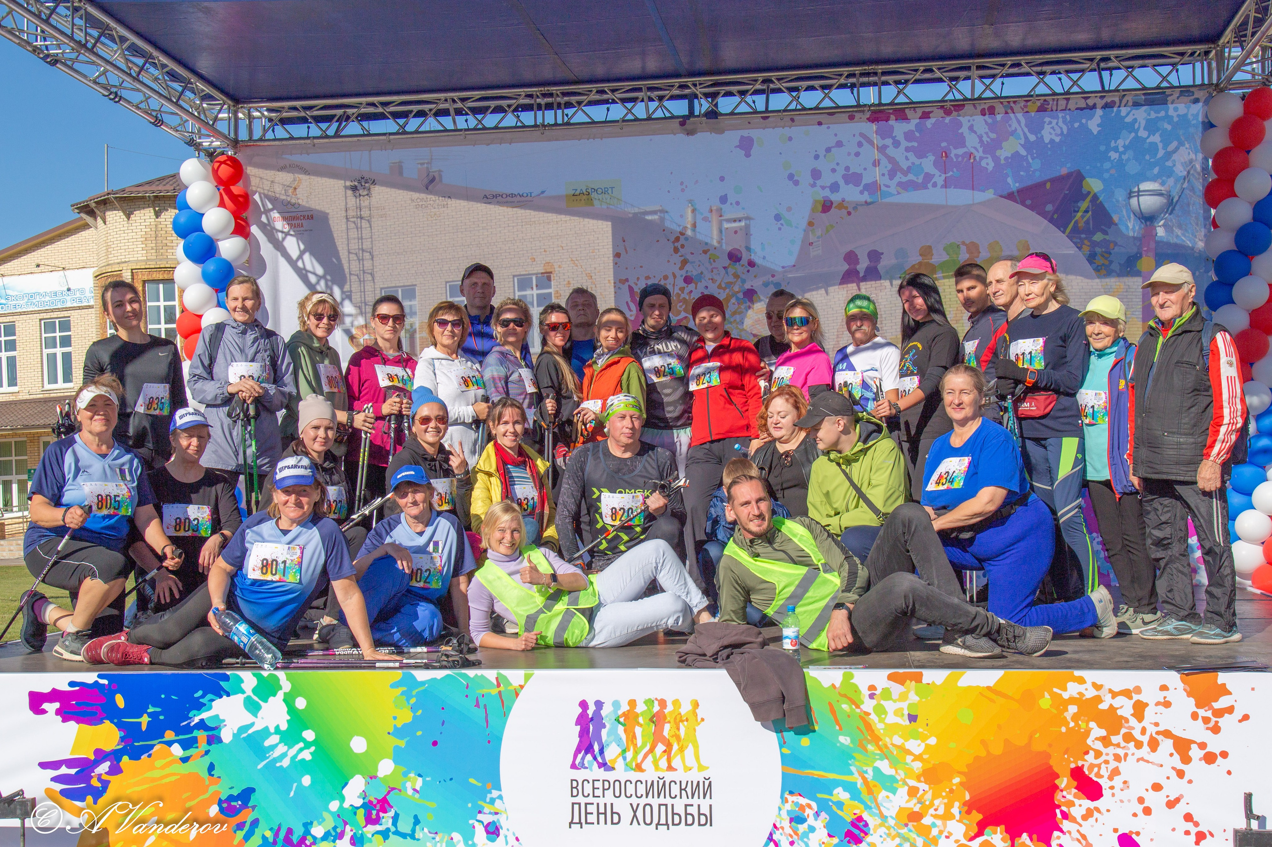 День ходьбы 2024. Фотограф Омск | Александр Вандеров