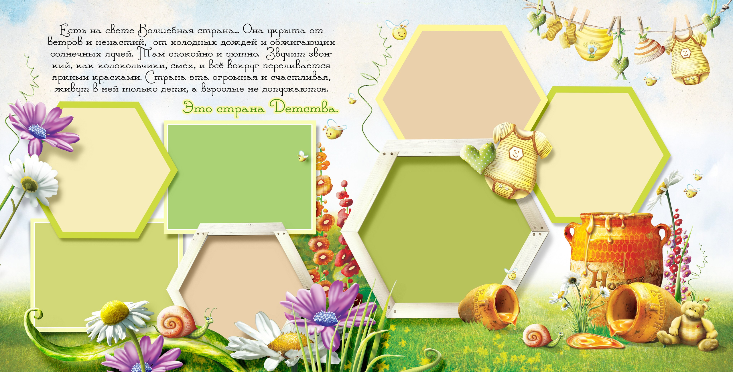 Выпускные альбомы для детского сада. Фото и видео Москва, Московский. Свадебный фотограф, видеограф, фотосессии, видеосъемка