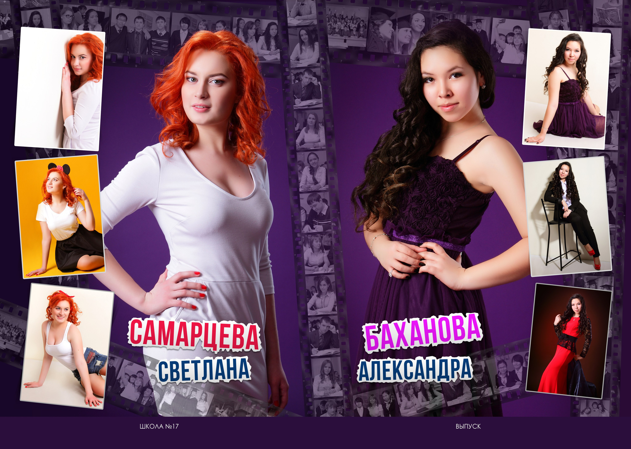 Выпускные альбомы для старшеклассников. Фото и видео Москва, Московский. Свадебный фотограф, видеограф, фотосессии, видеосъемка