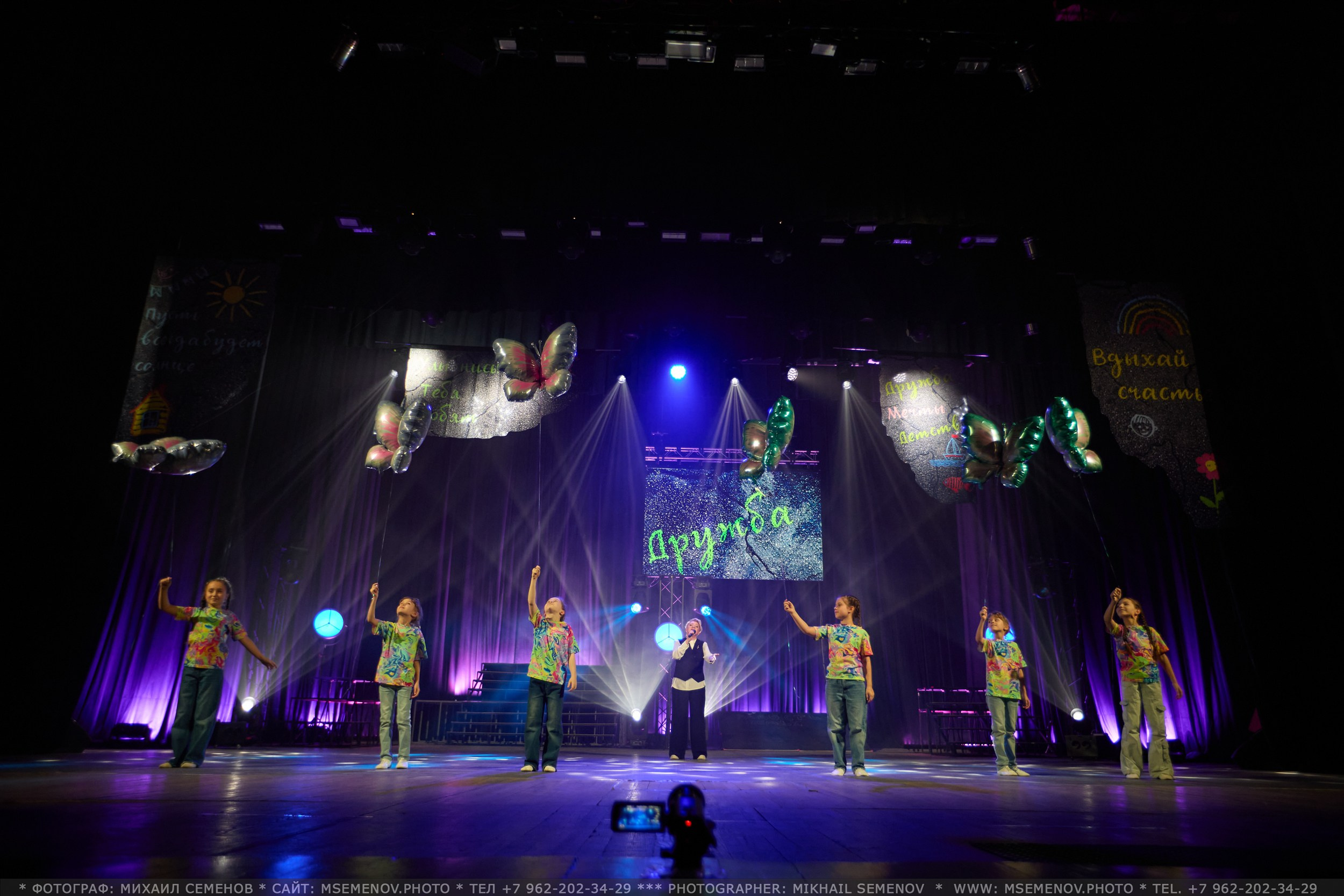 35-летие «Веселая семейка». Фотограф, фотопроекты Михаила Семенова в Ярославле. Фотошкола